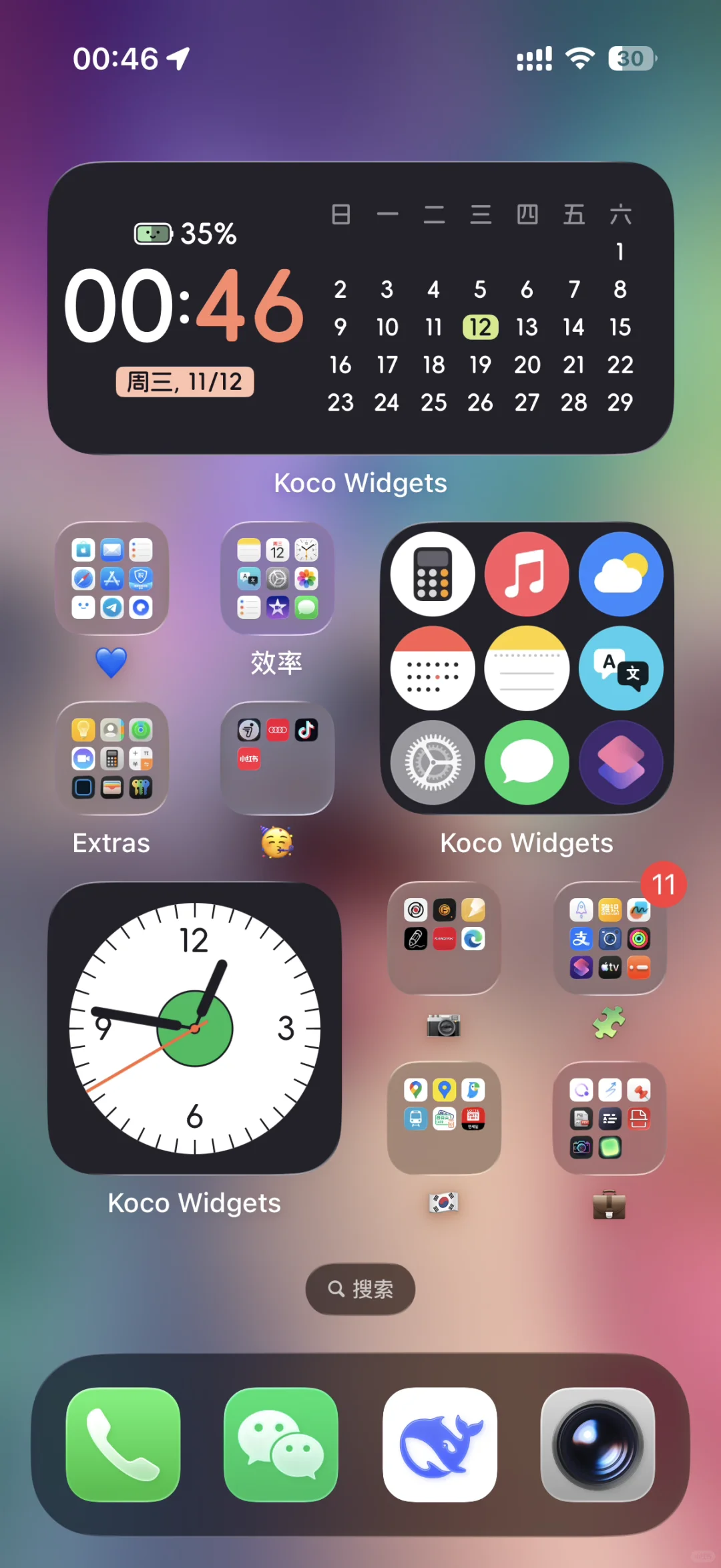 看看你们的桌面