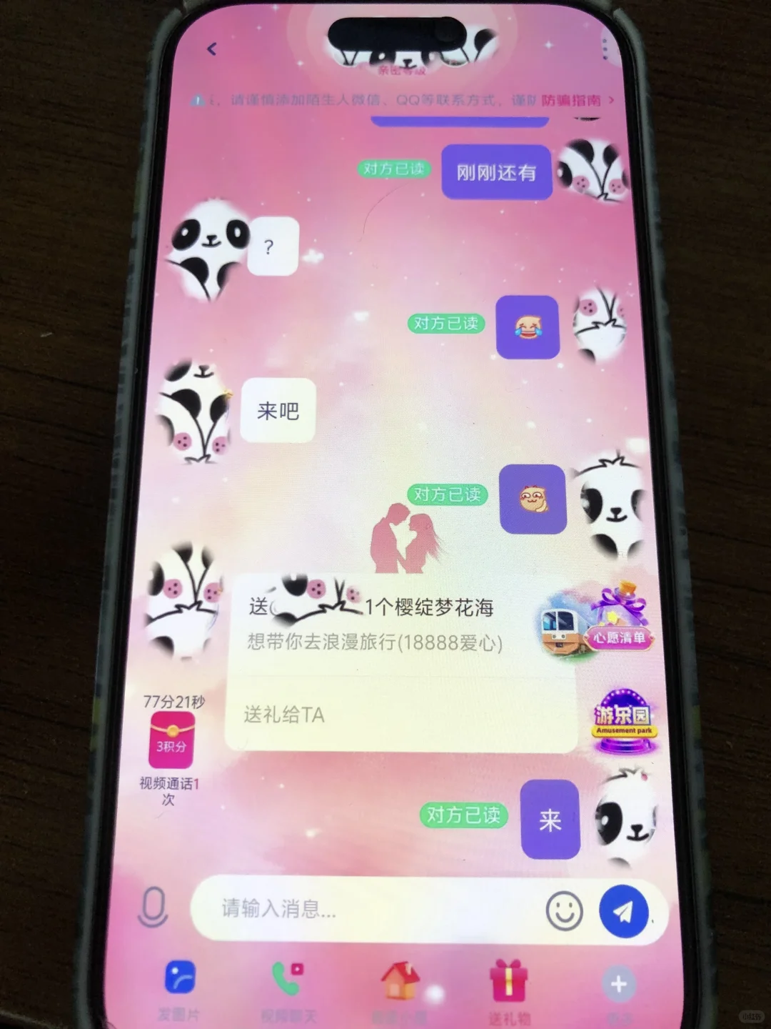 发现一个超级好玩的扣子聊天