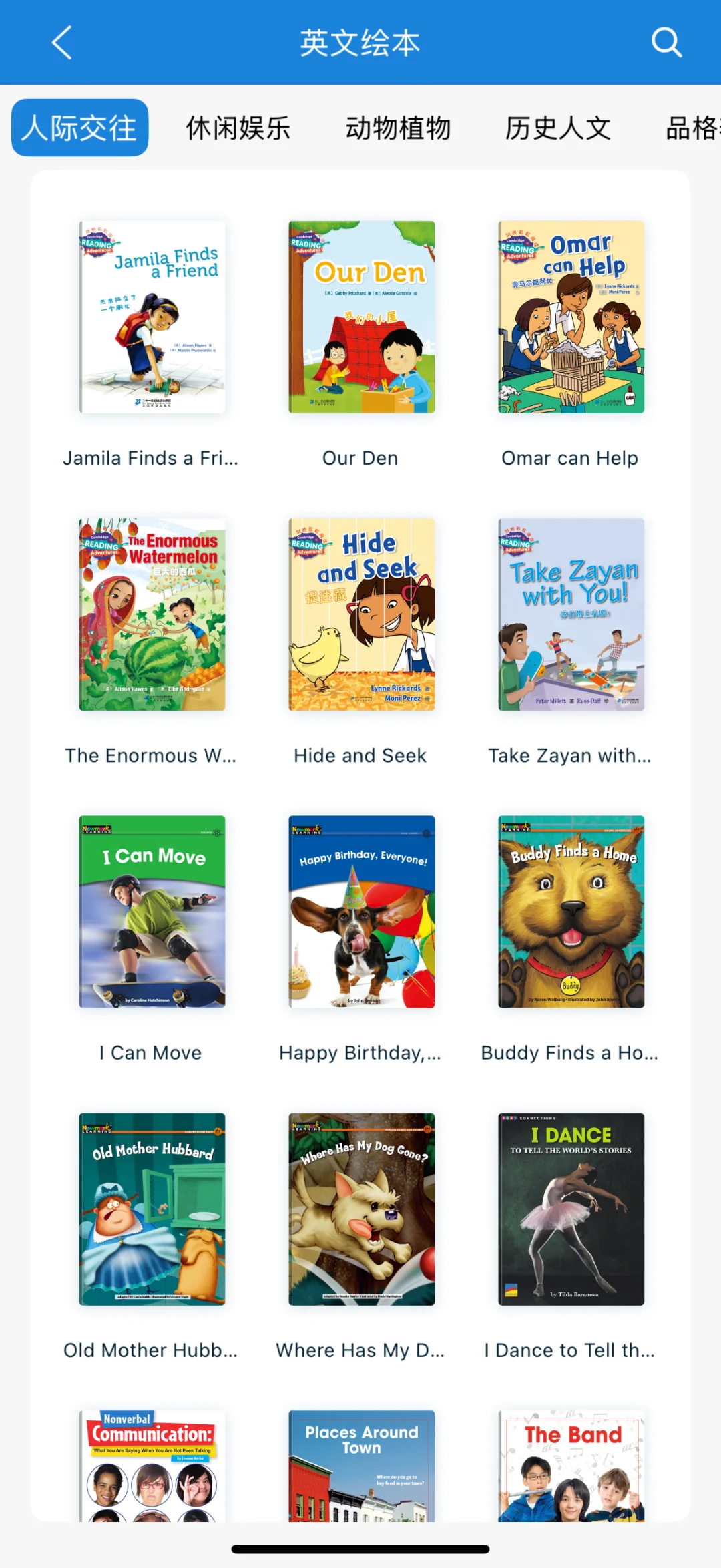 挖到宝了！国家级的免费读书APP，不花一分钱