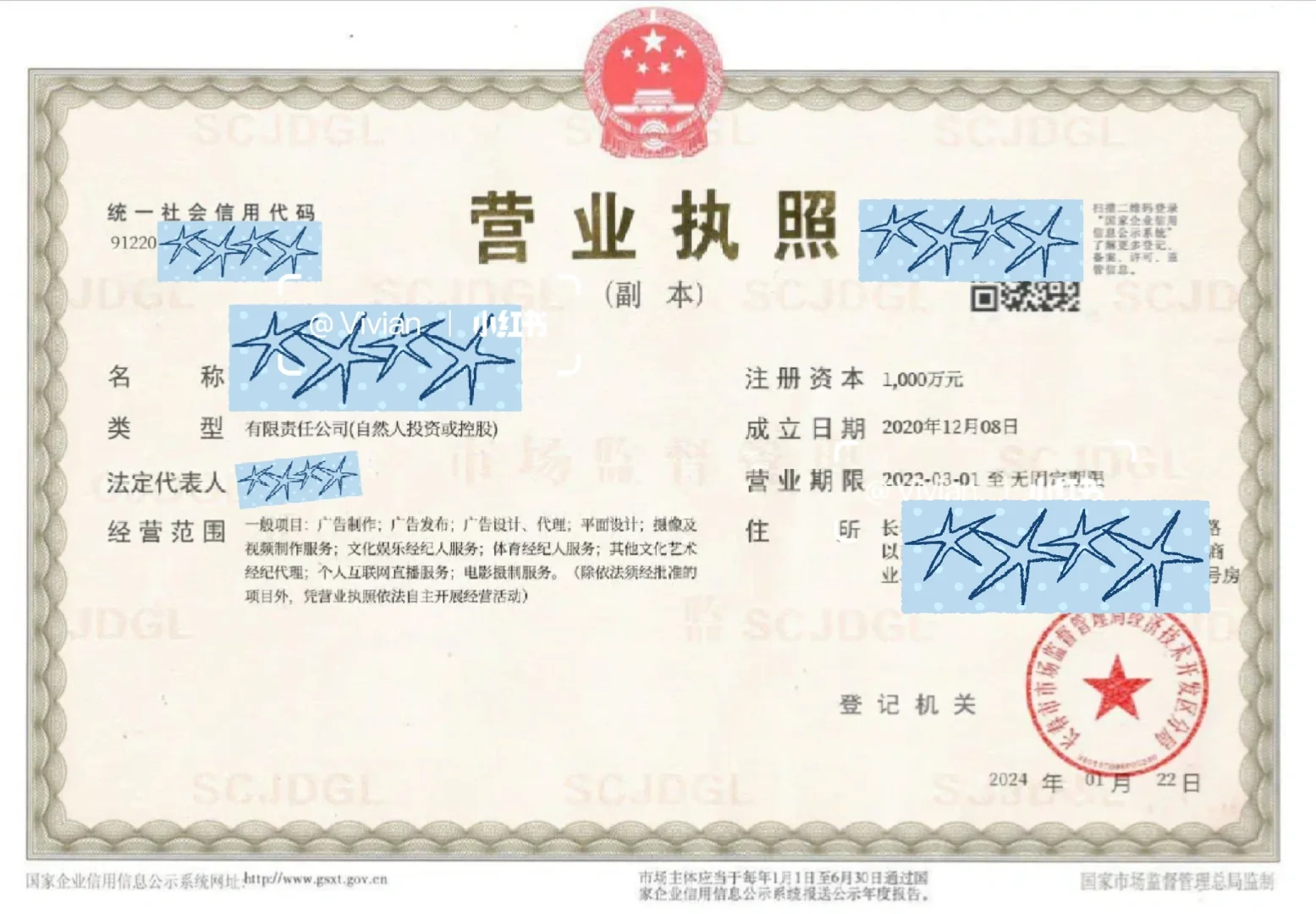 快跑！千万别下载APP！！😰遇到了骗子！