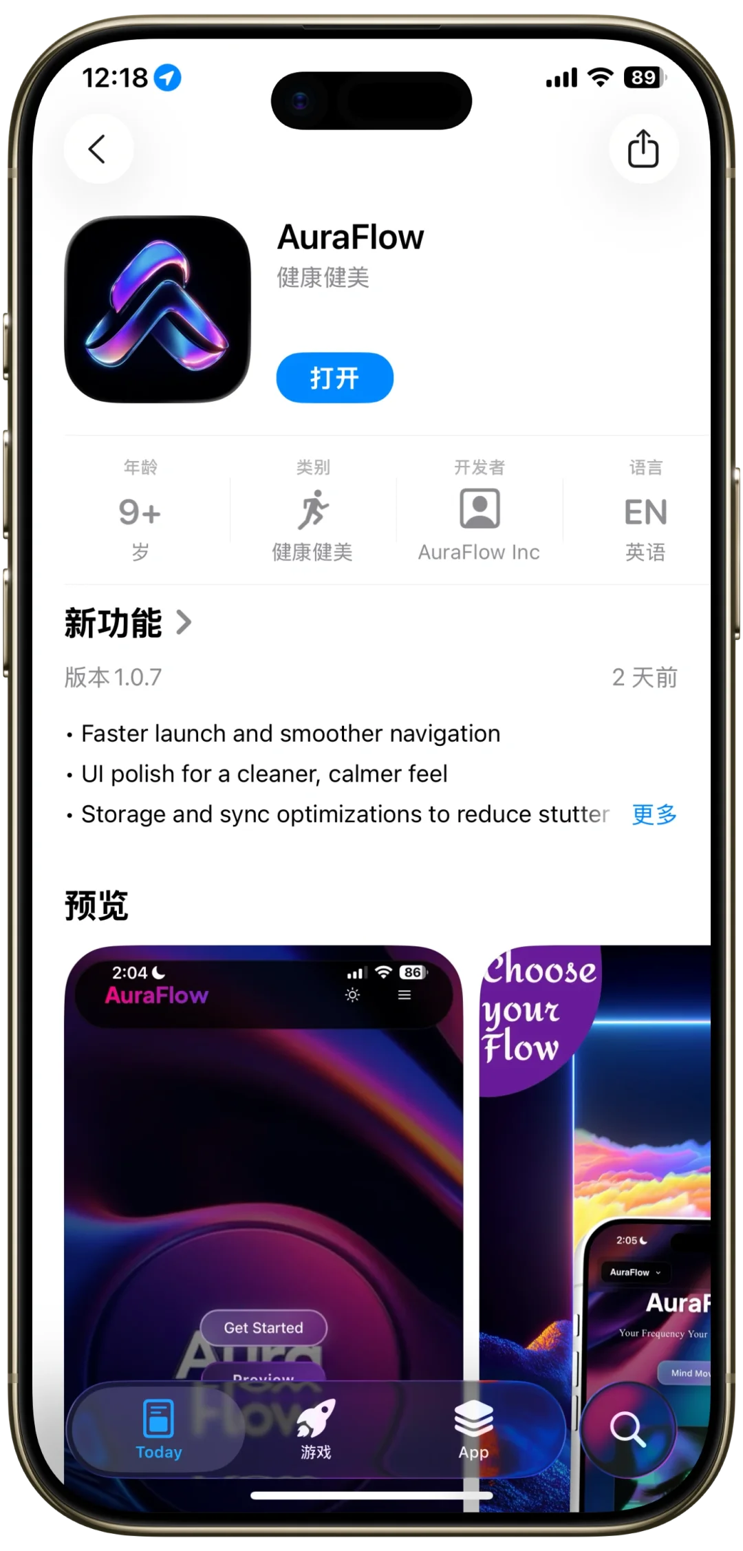 🎉iOS限免狂欢！5款宝藏App免费领啦🥳