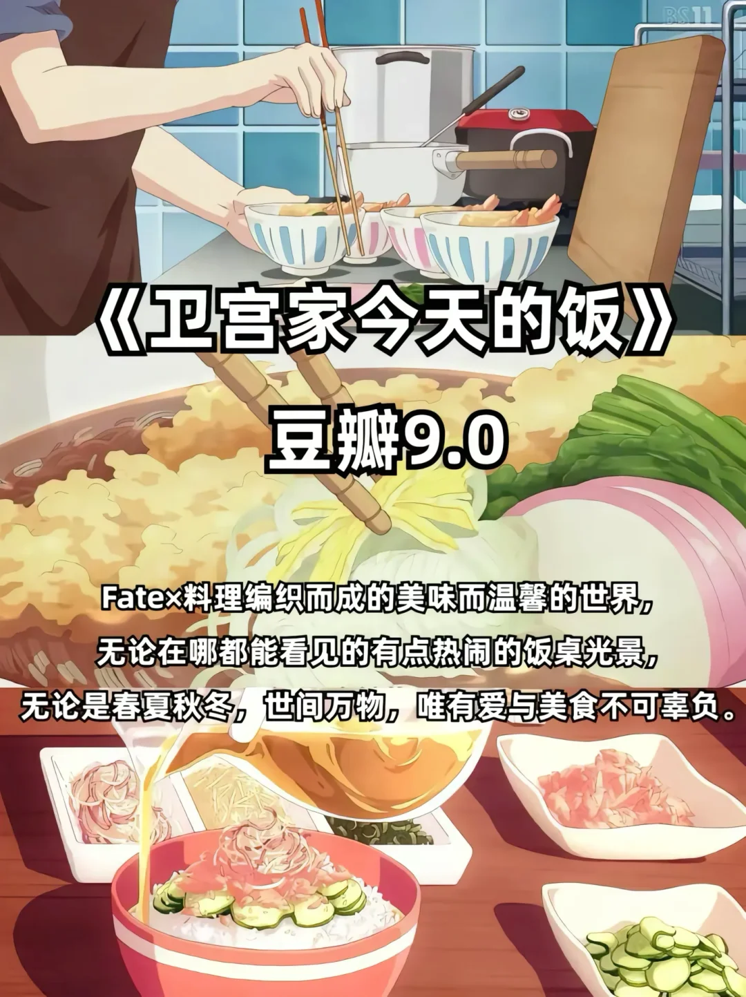 10部适合下班看的高分动画电影❗️❗️❗️