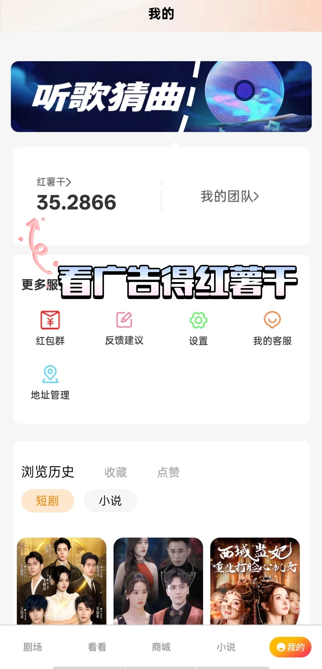 发现了一个好玩的小众APP