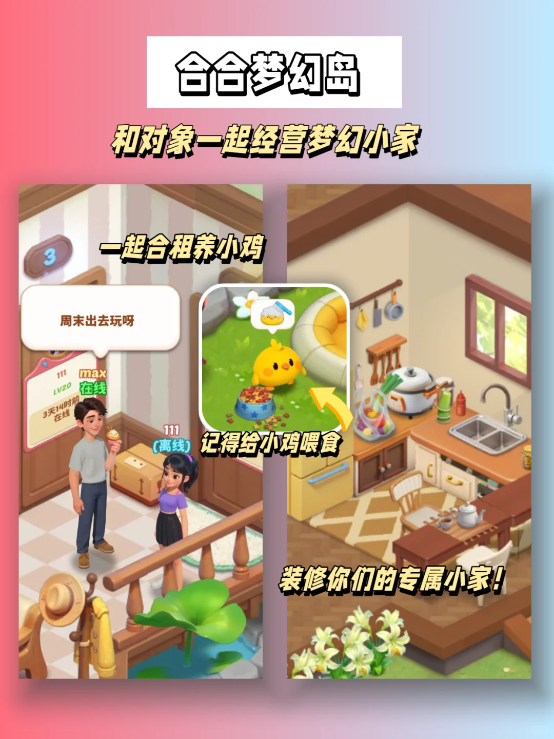 越玩越上头❗️奇奇怪怪拯救无聊的小众APP