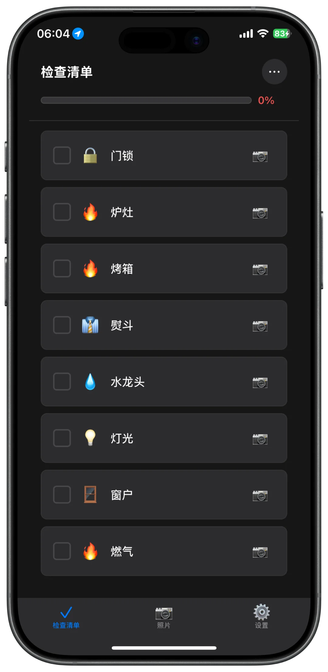🎉iOS限免风暴！4款实用App免费领🥳