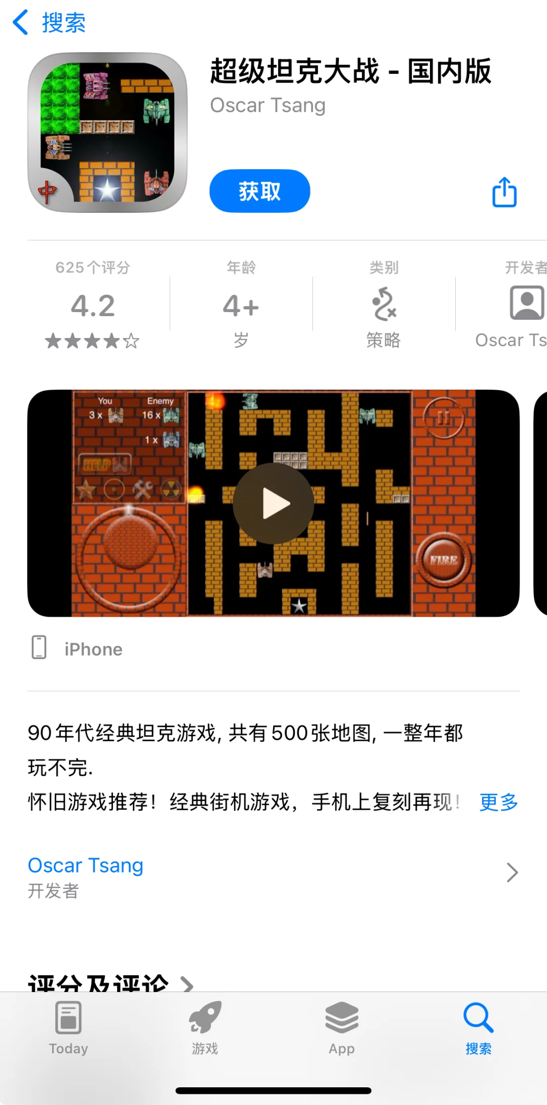 App Store限免软件速来薅（2025/11/12期）