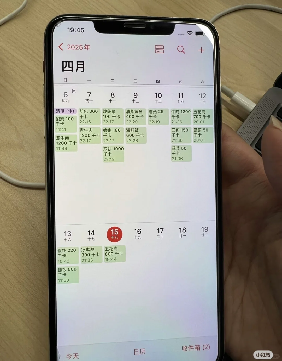 轻松识别相册食物🥘卡路里热量🔥和营养成分
