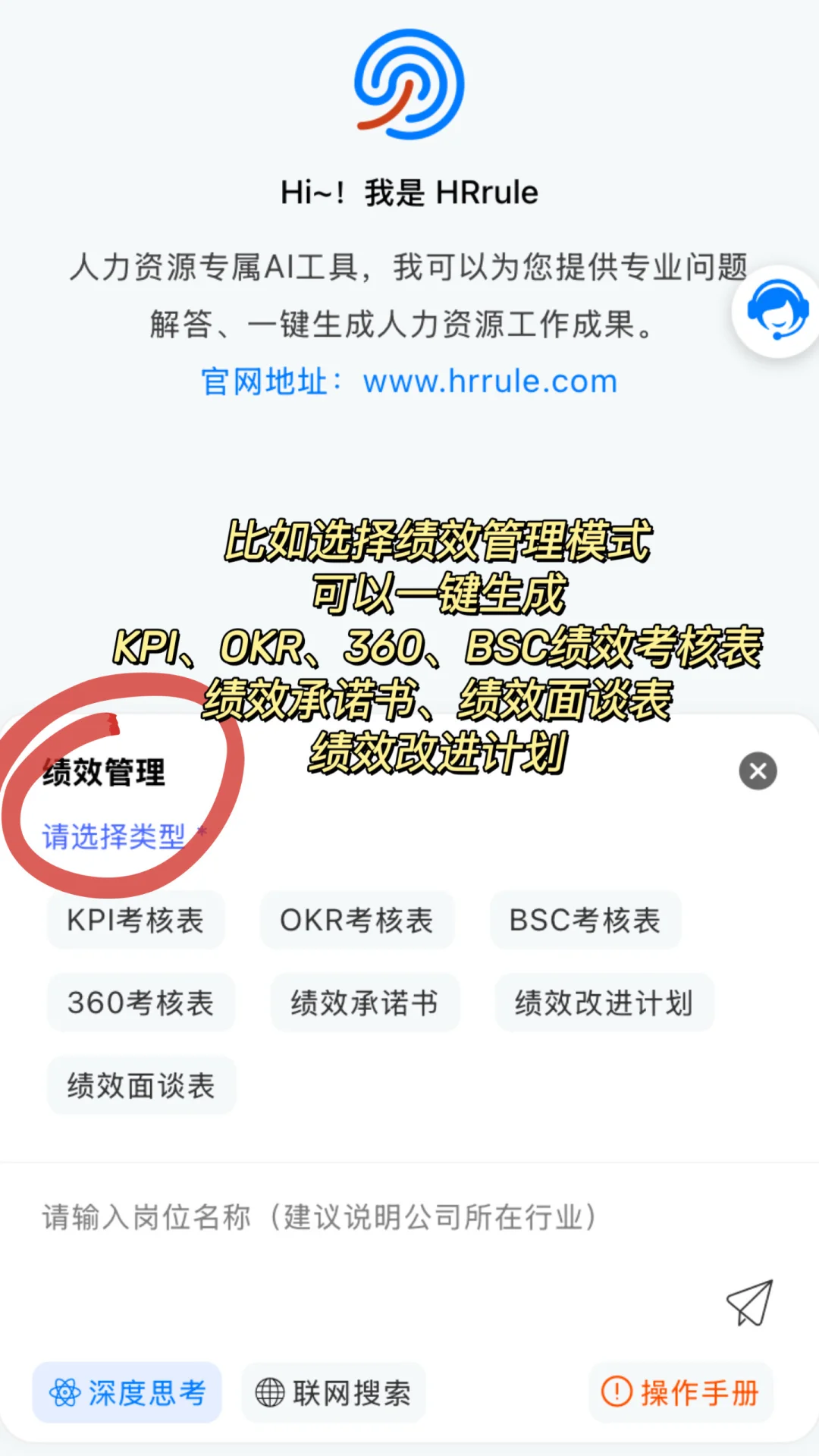 自从装了这个玩意儿，领导以为我偷偷进修去