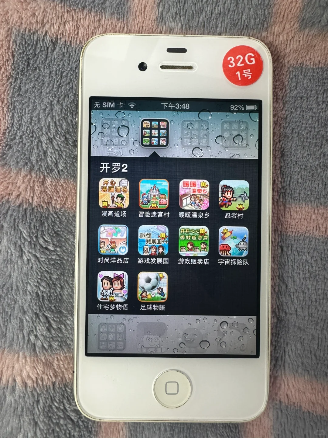 【苹果4s】默认32G预装游戏展示