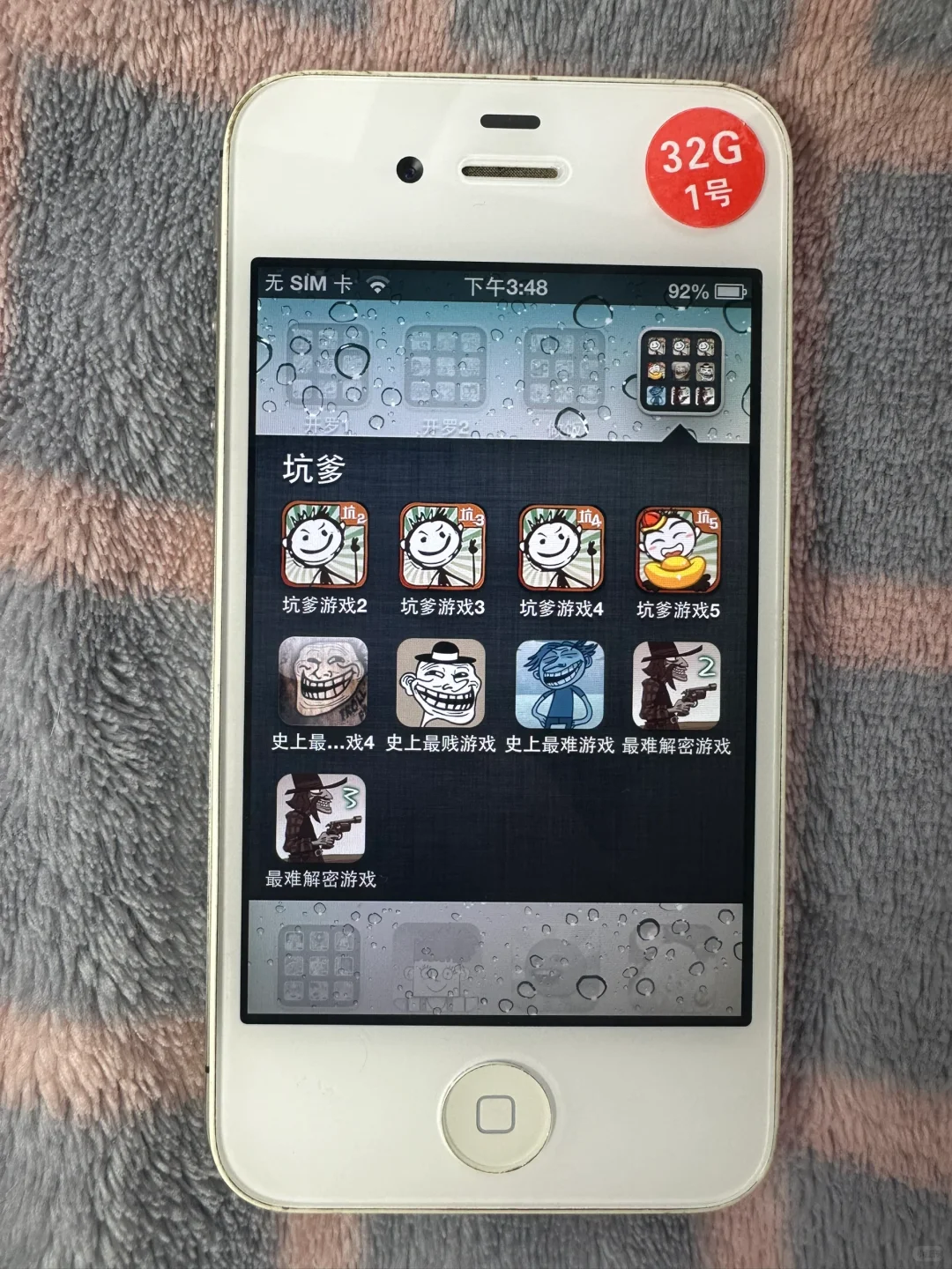 【苹果4s】默认32G预装游戏展示