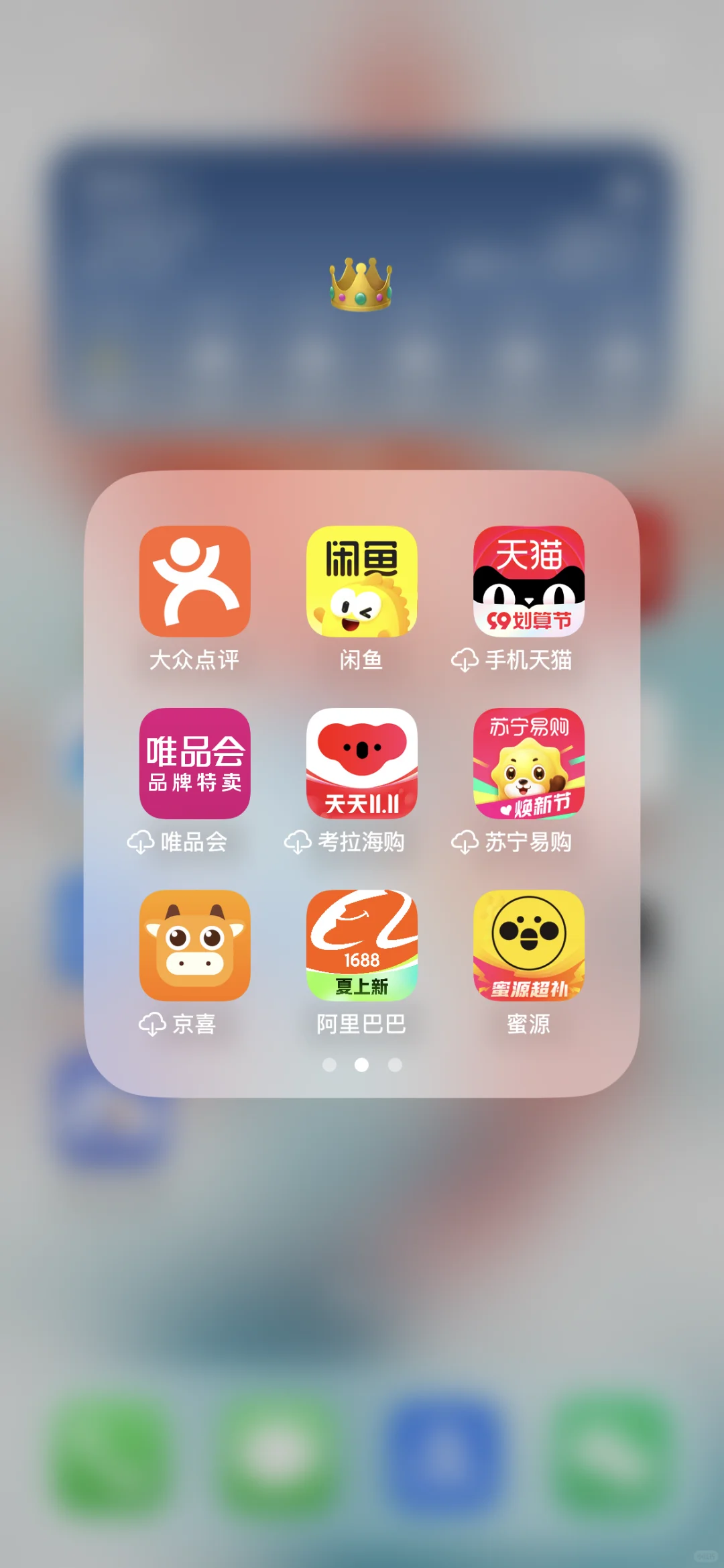 为什么苹果手机上的一些APP莫名多了个标志