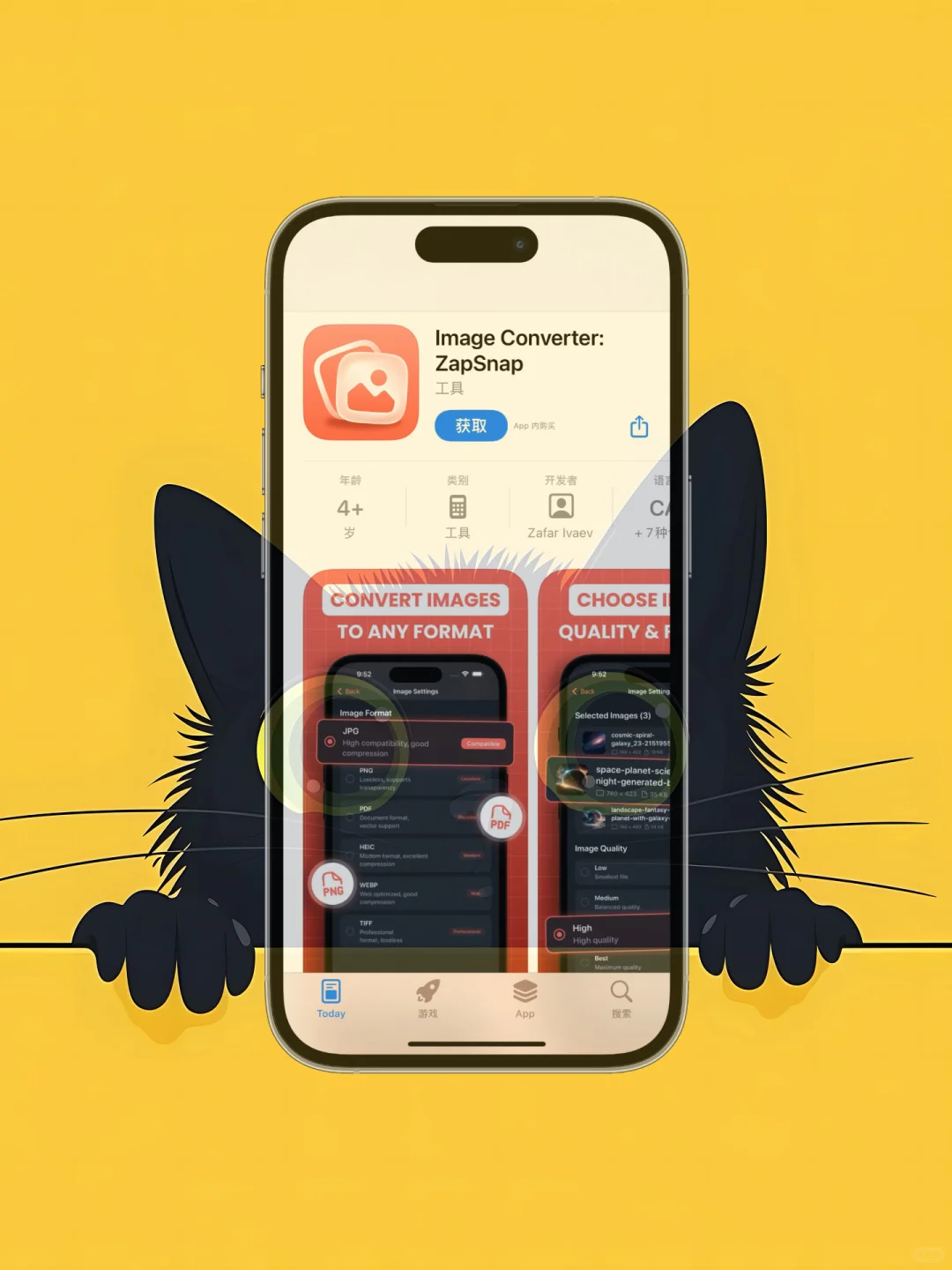 iOS 限免应用精选|25/11/07