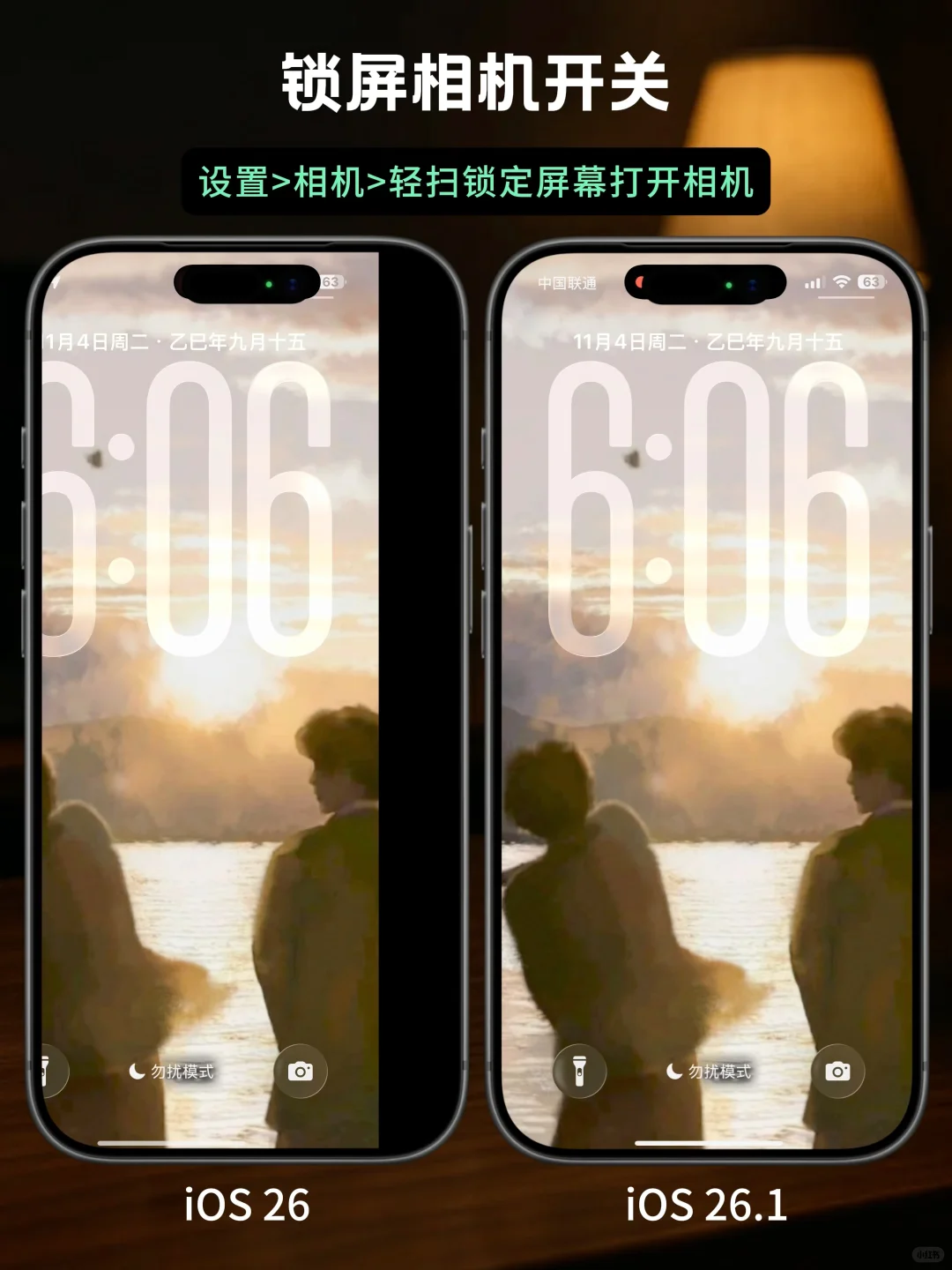 iOS26.1 正式发布，12 个更新汇总