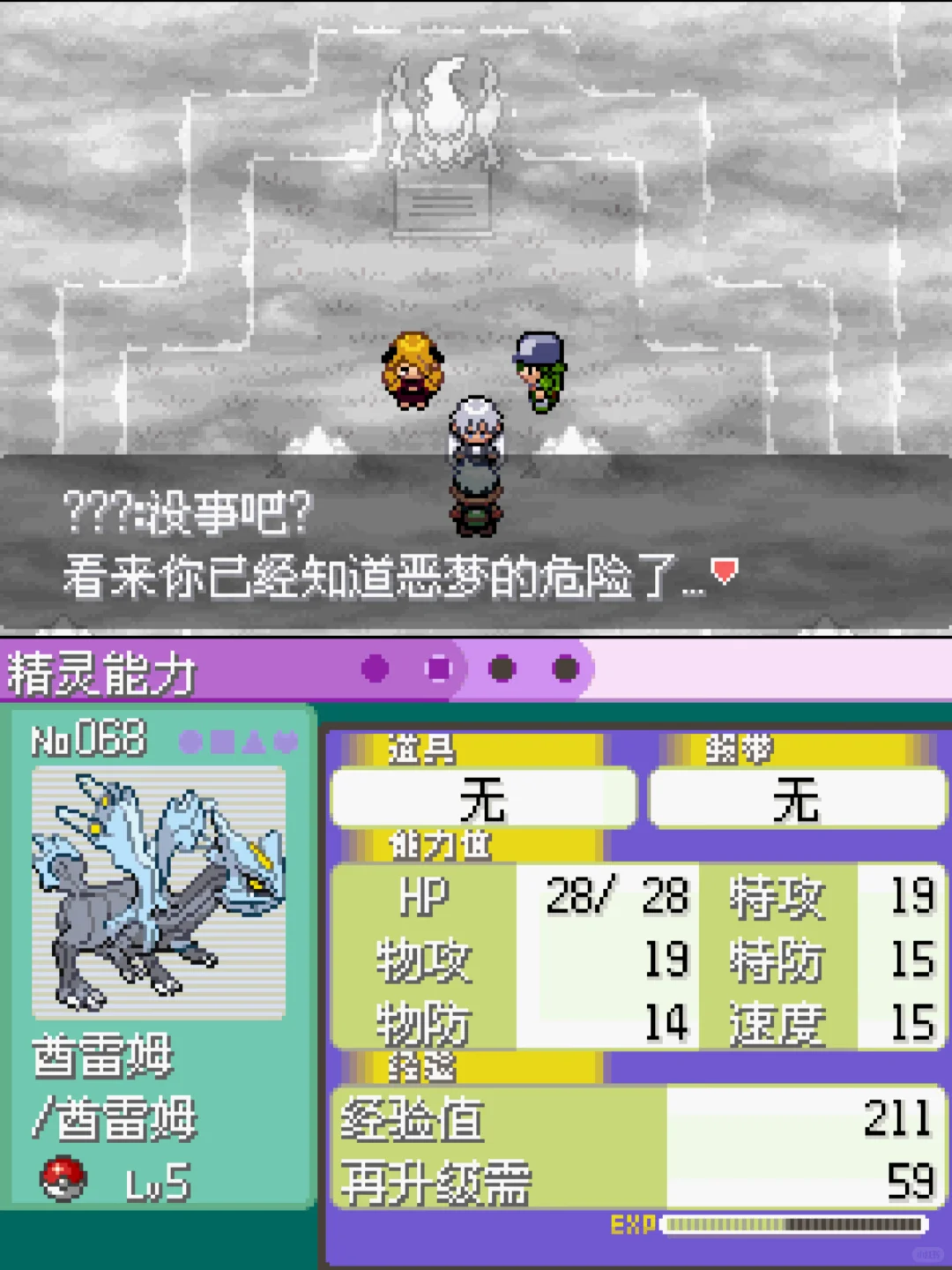 玩不过瘾？3周目改版神作，升100级才是爽玩