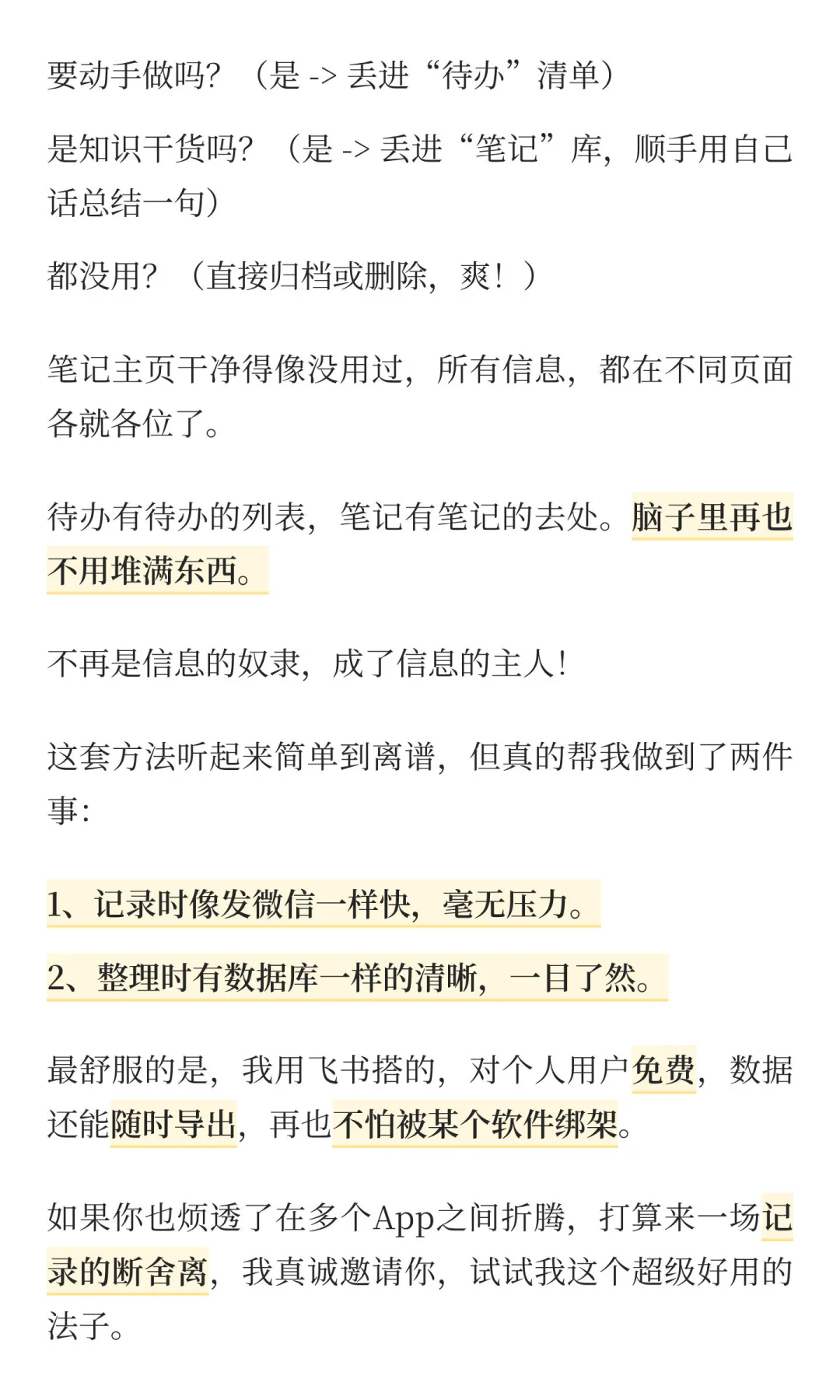 很轻松，称不上坚持。