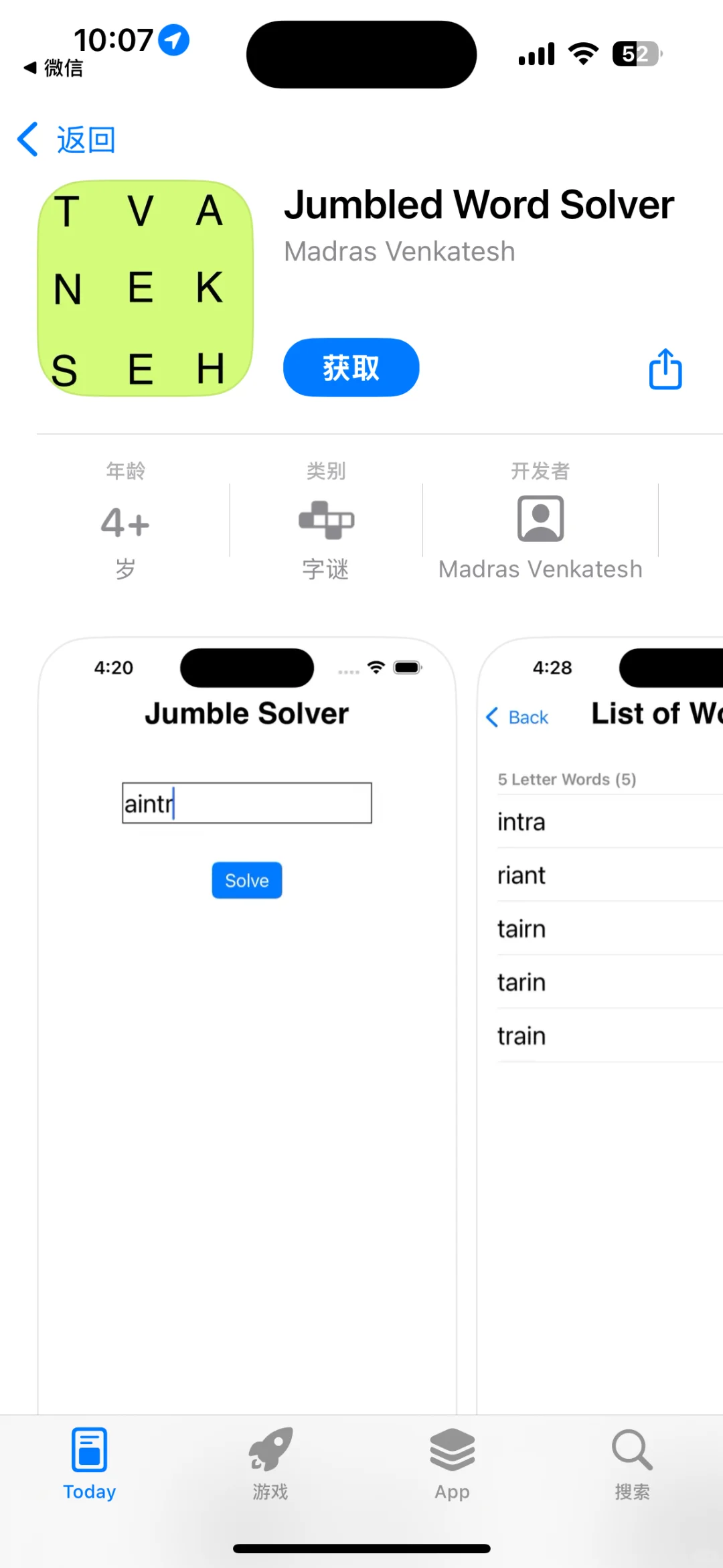 App Store 每日限免应用（11.11）