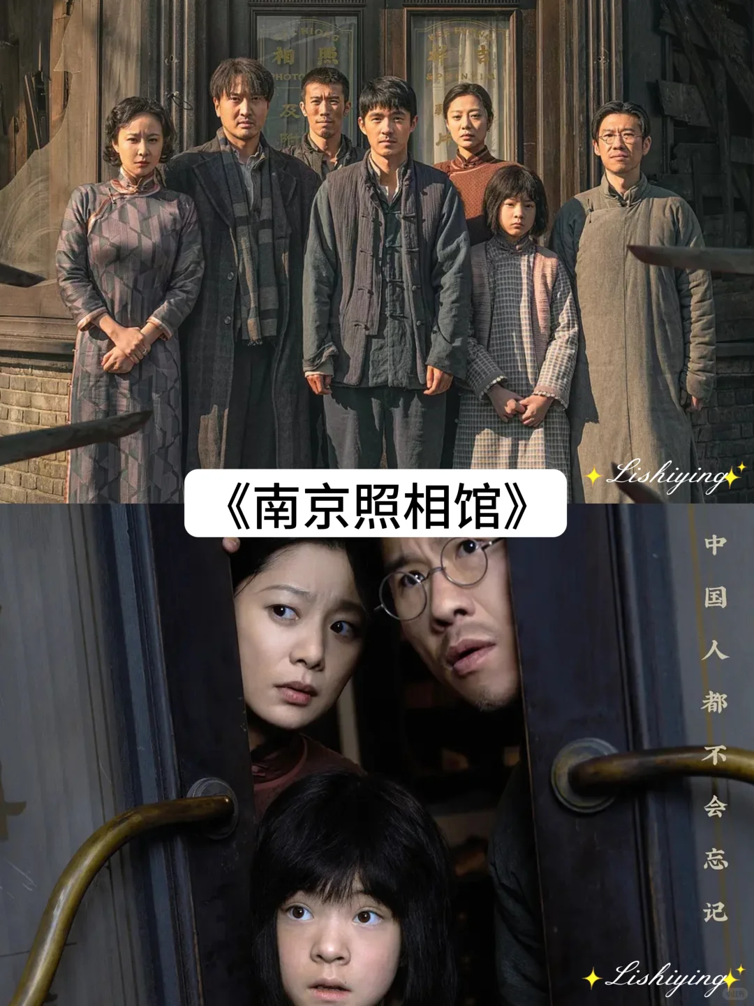 推荐 2025 年口碑最好的电影