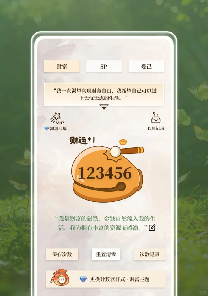 终于等到自己开发的💐APP上线了！