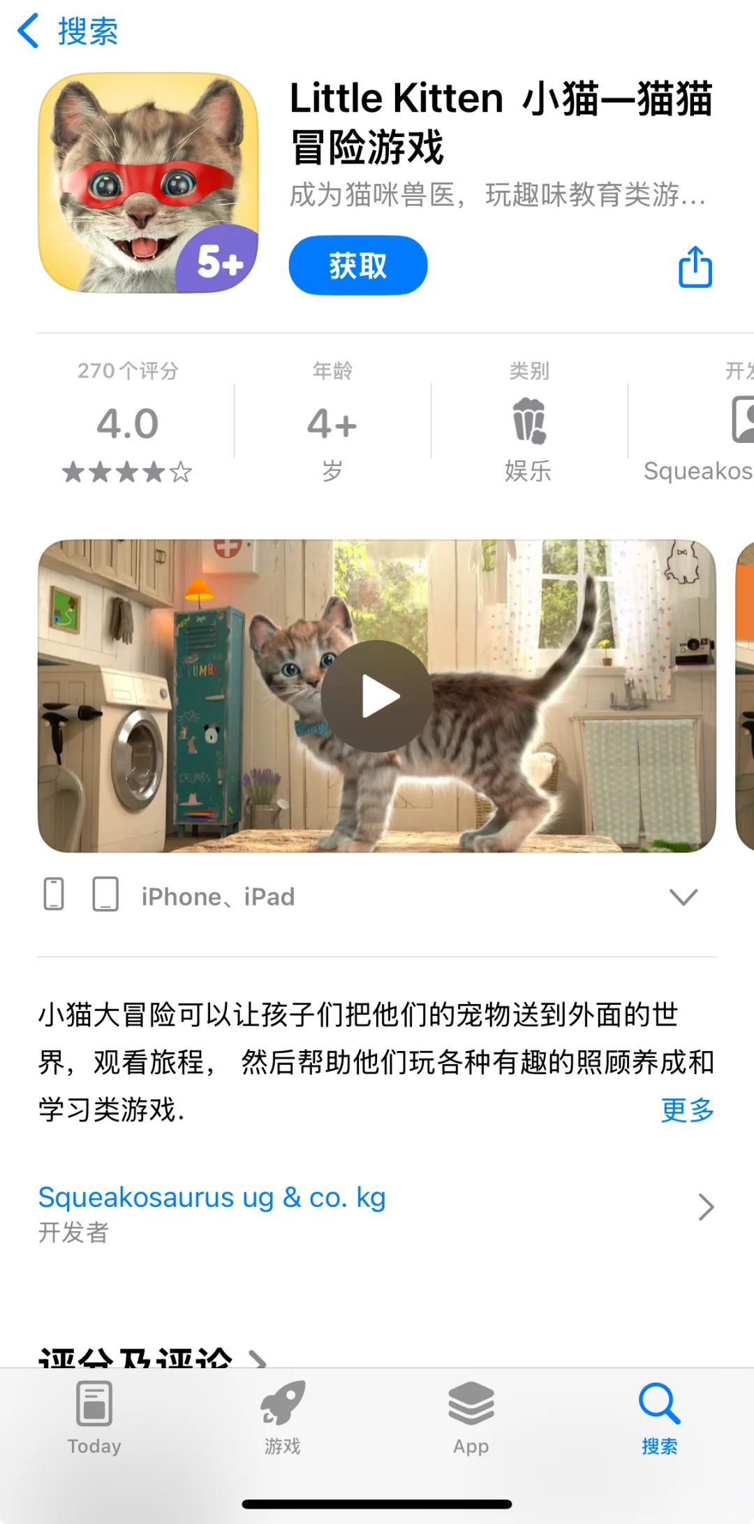 App Store限免软件速来薅（2025/11/12期）