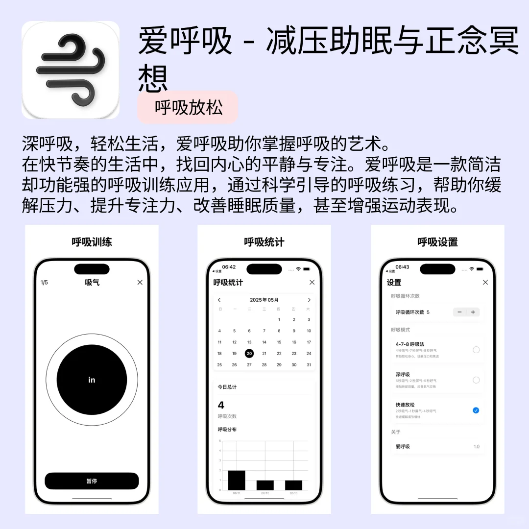 iOS限免应用｜2025.11.04