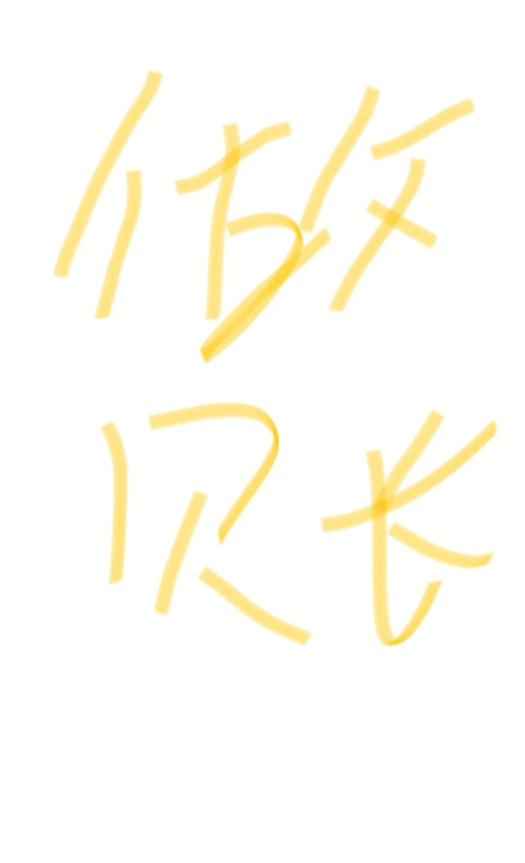 会计小白的困惑：做账软件怎么选？💻