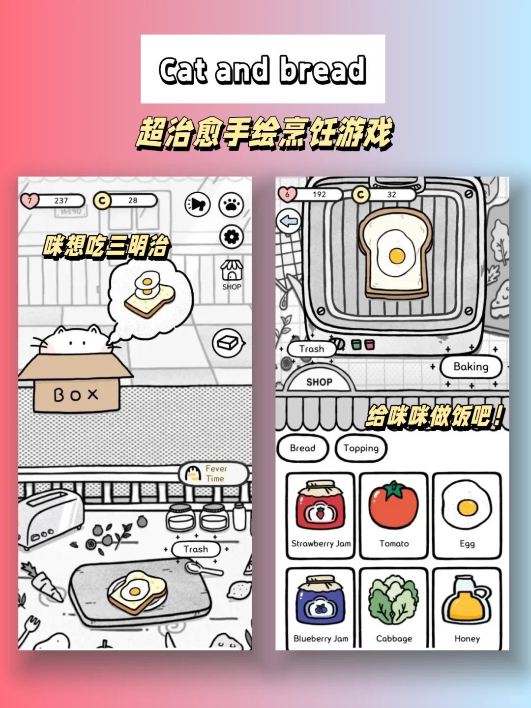 越玩越上头❗️奇奇怪怪拯救无聊的小众APP