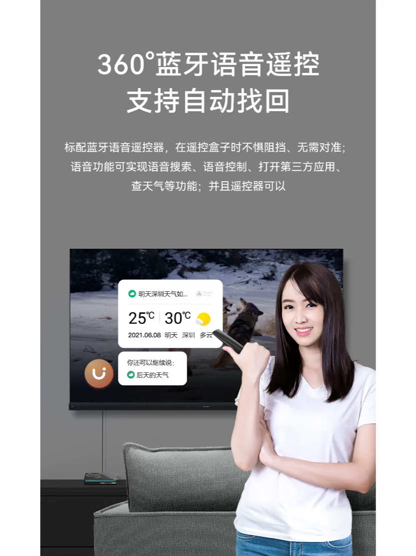 腾讯极光盒子6S | 杜比视界，炫彩画质