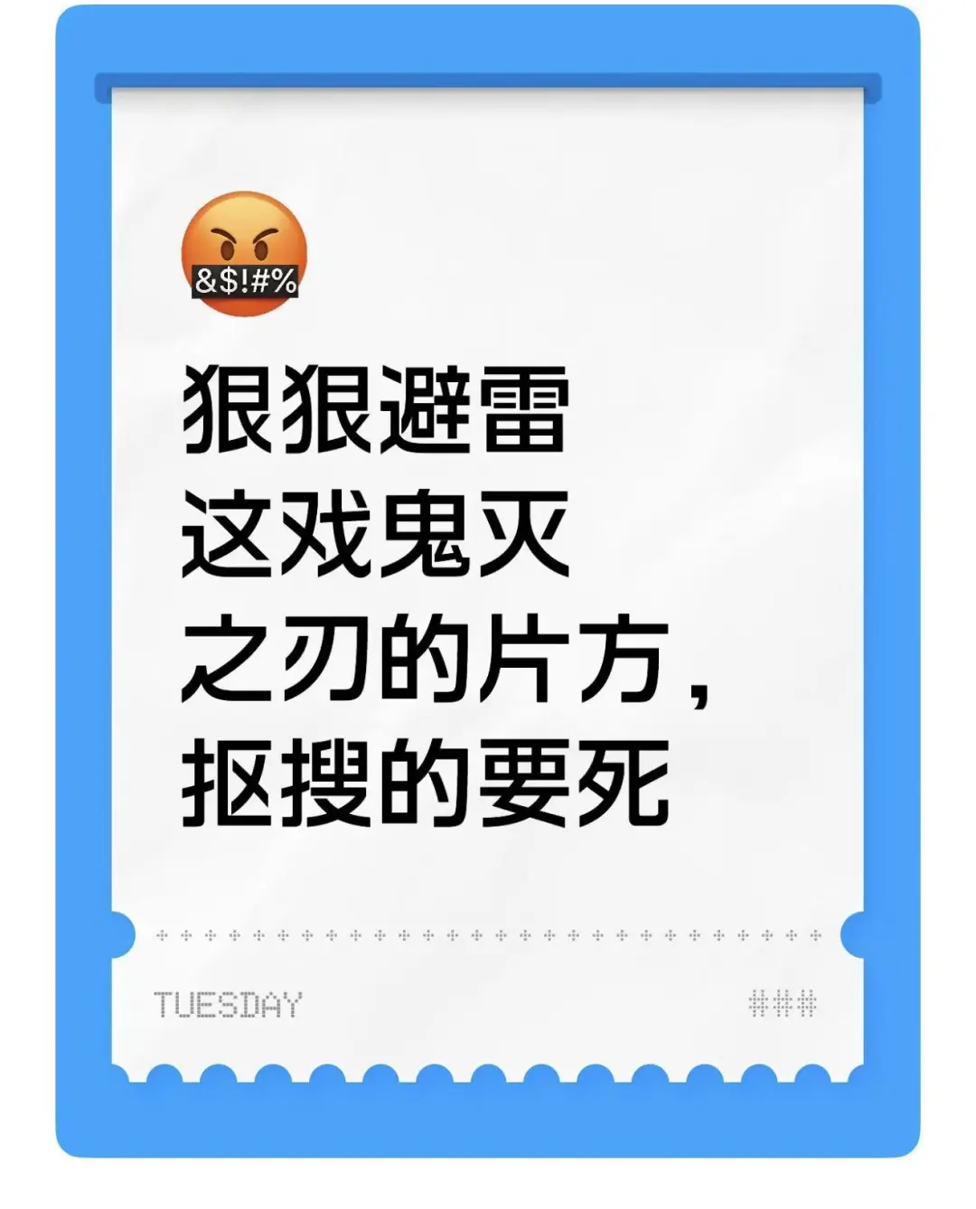 【Kuo】猫眼电影发福利啦hhh🙂