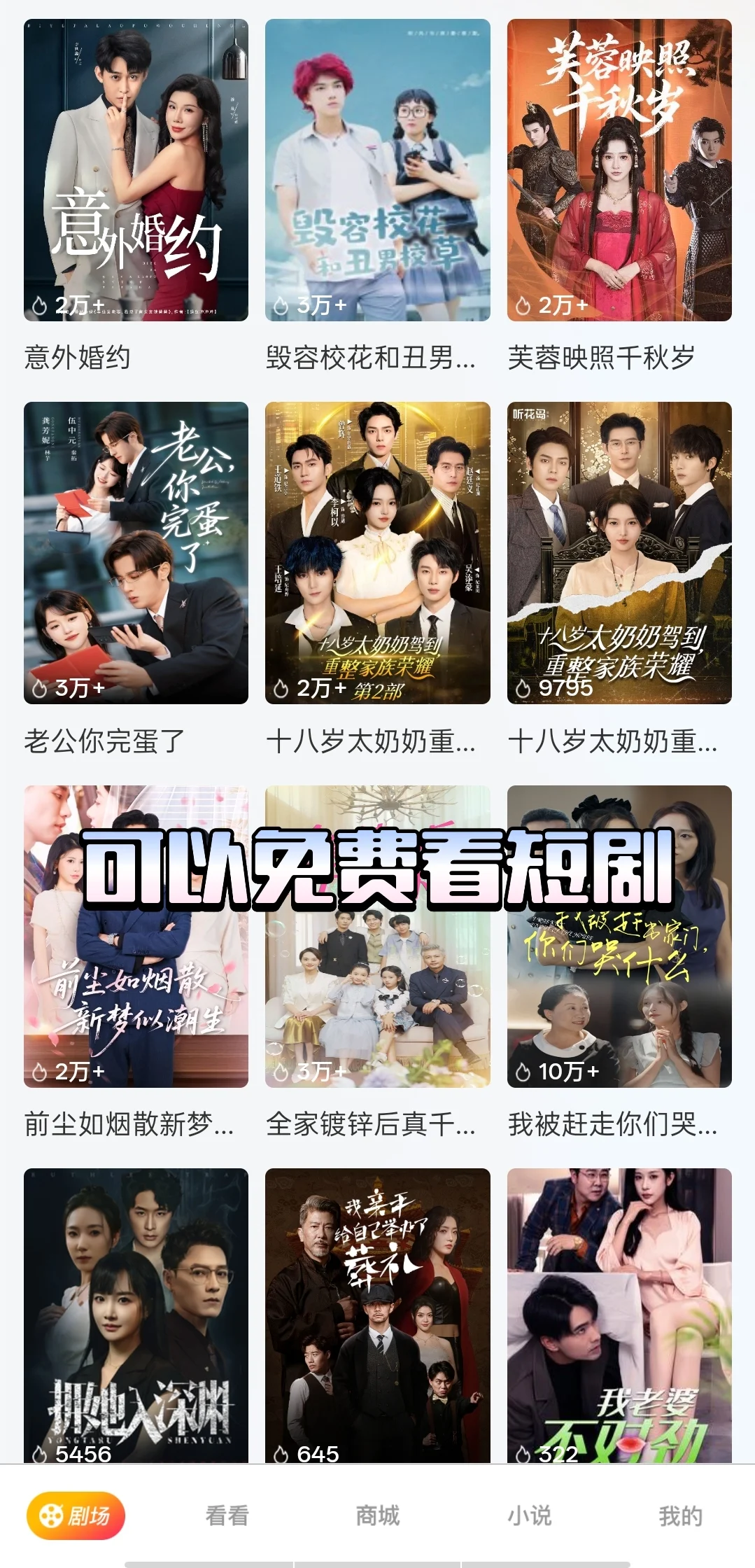 发现了一个好玩的小众APP