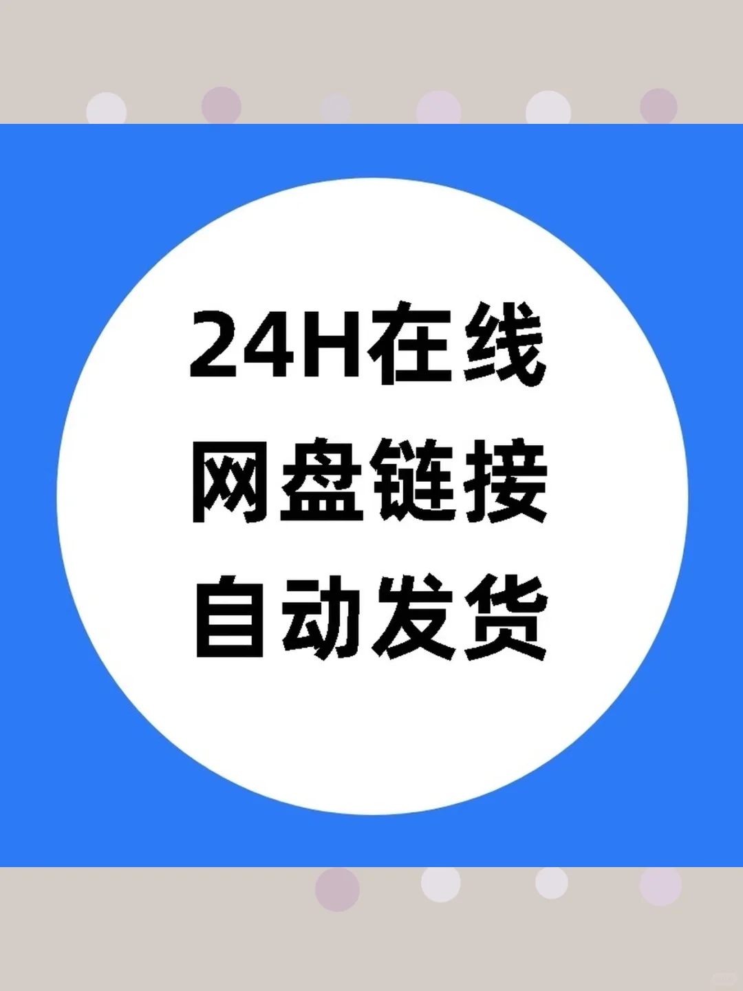 安卓手机抓包工具软件三种颜色鸟静态动态注
