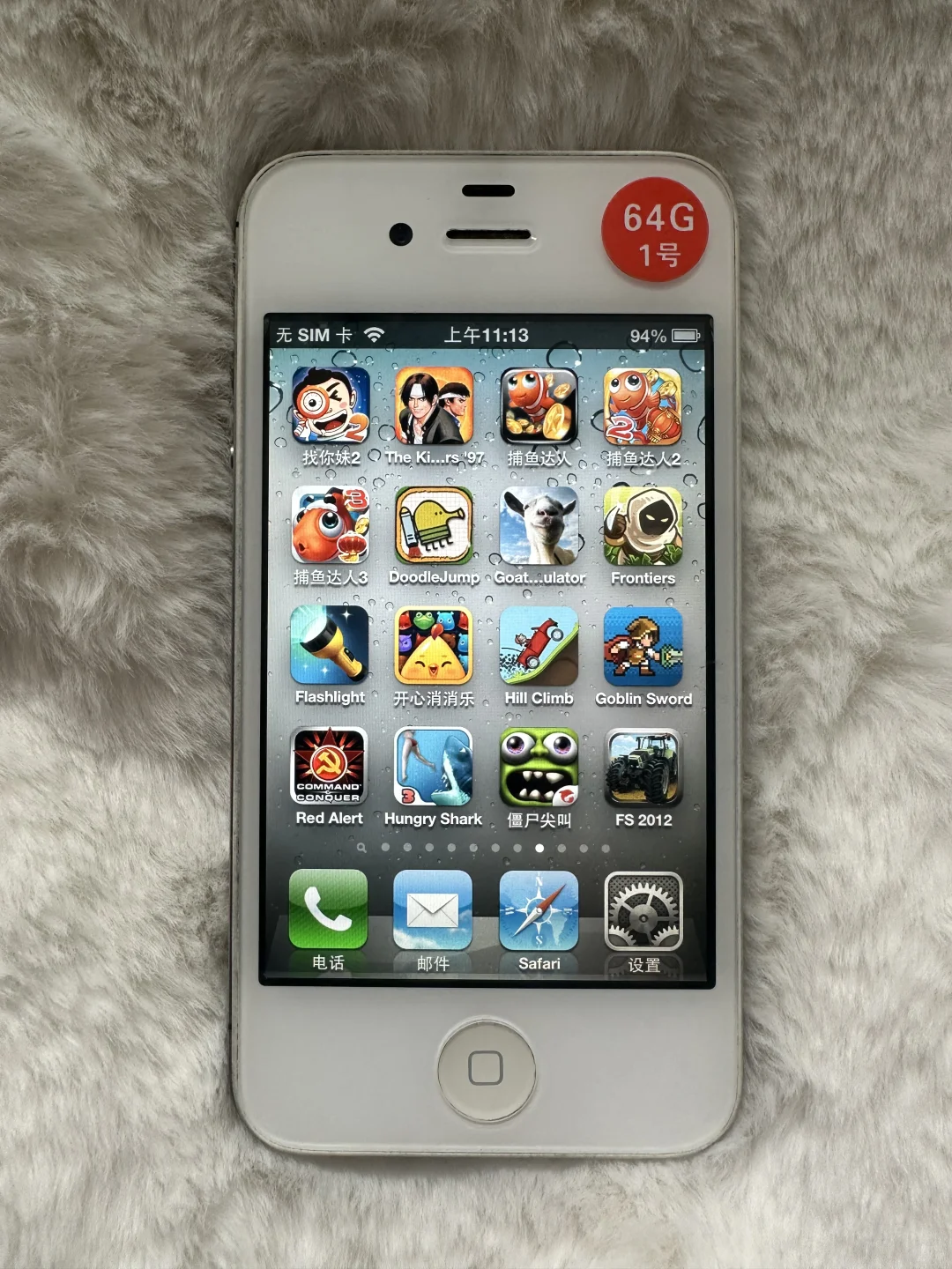 【苹果4s】默认64G预装游戏展示