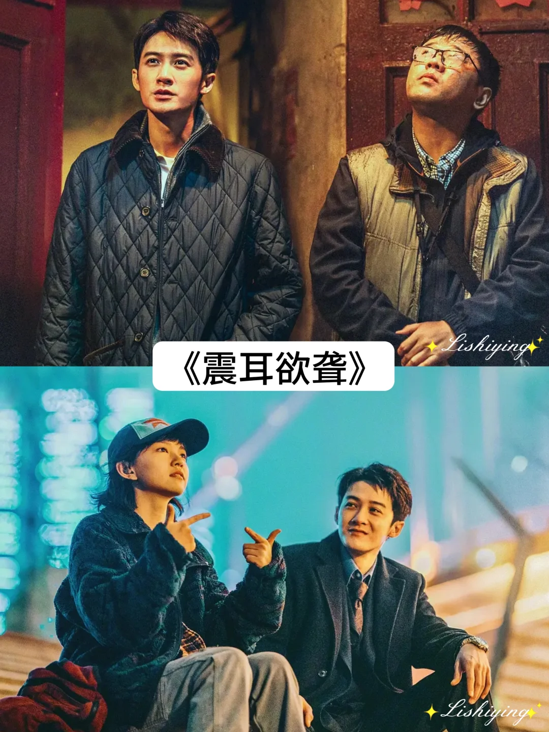 推荐 2025 年口碑最好的电影