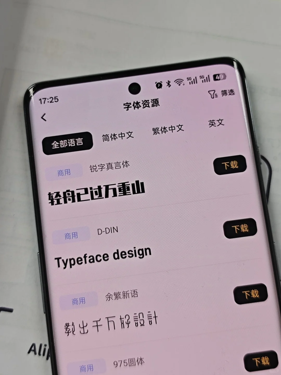 拜托🙏🏻平面设计一定要用这个APP❗