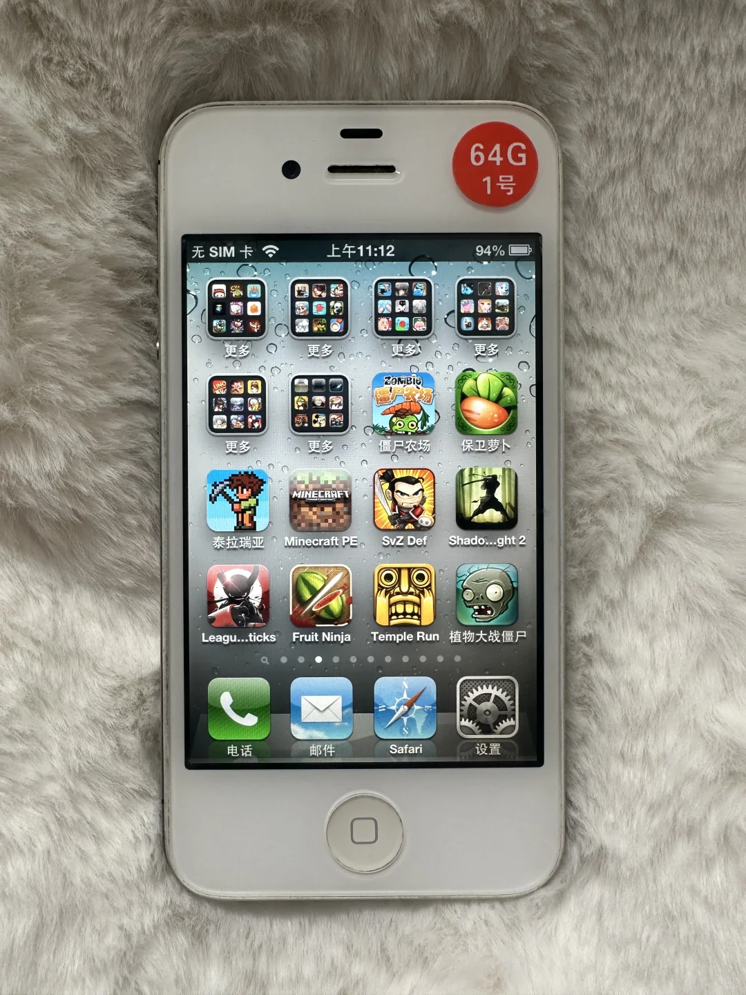 【苹果4s】默认64G预装游戏展示