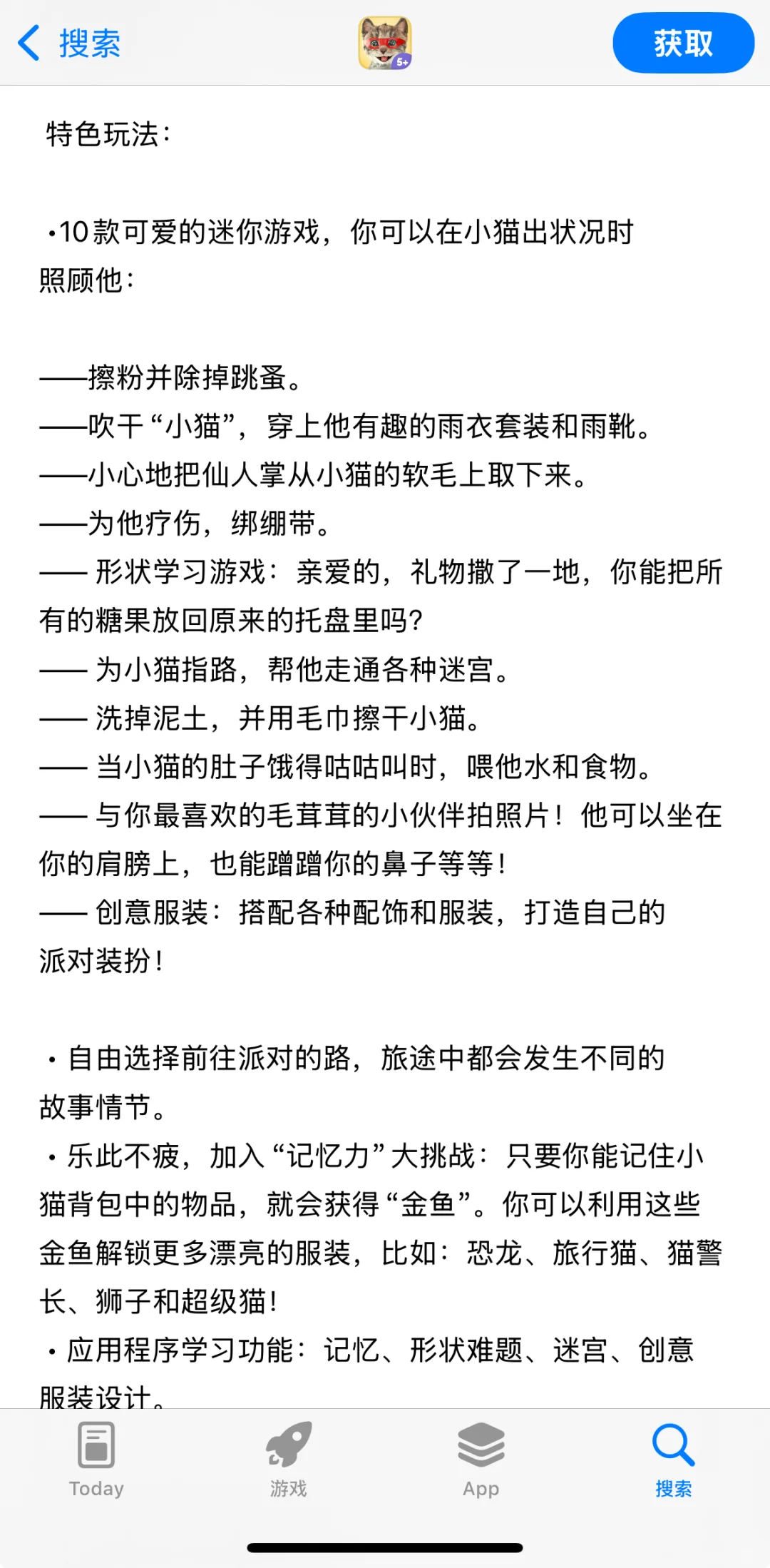 App Store限免软件速来薅（2025/11/12期）