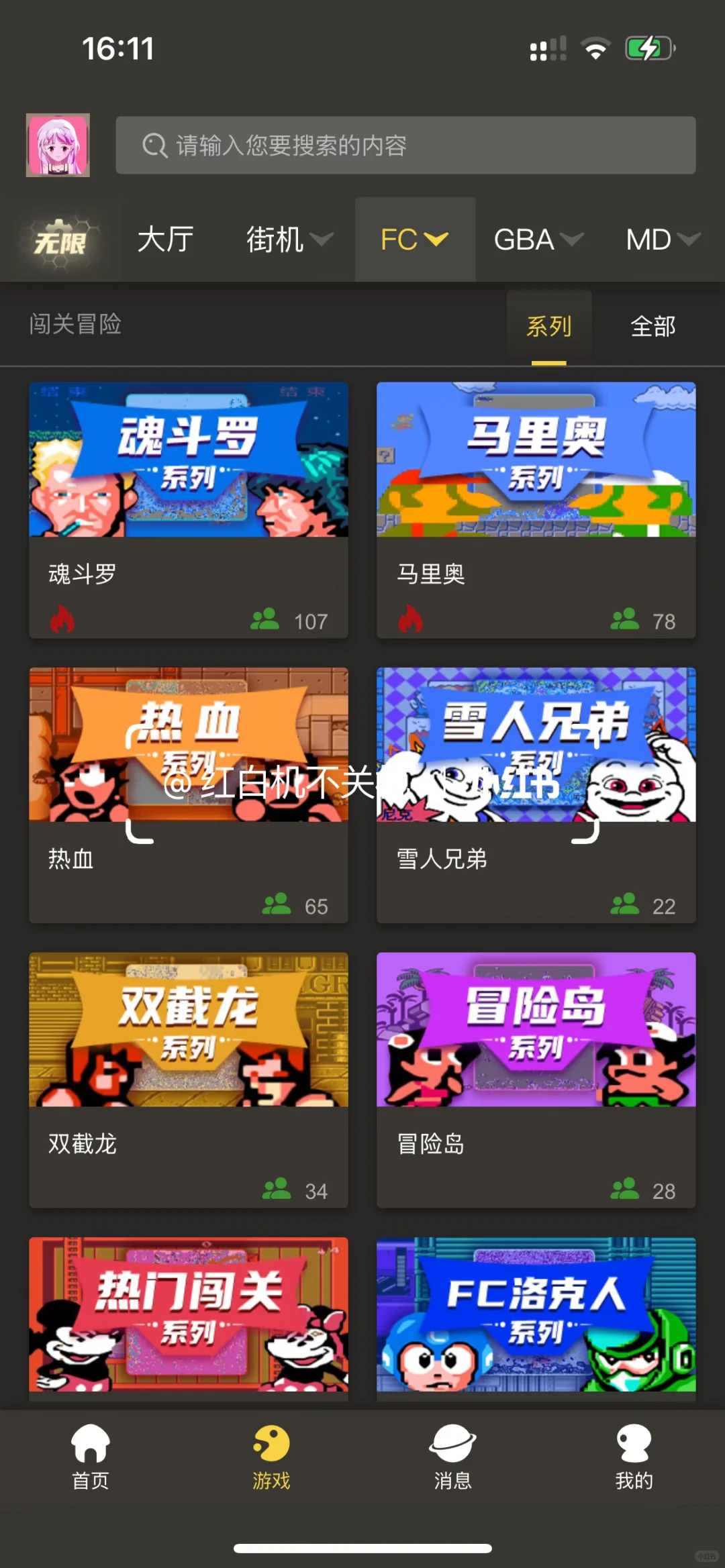 这款app我称之为80后的神！手机平板都能玩！