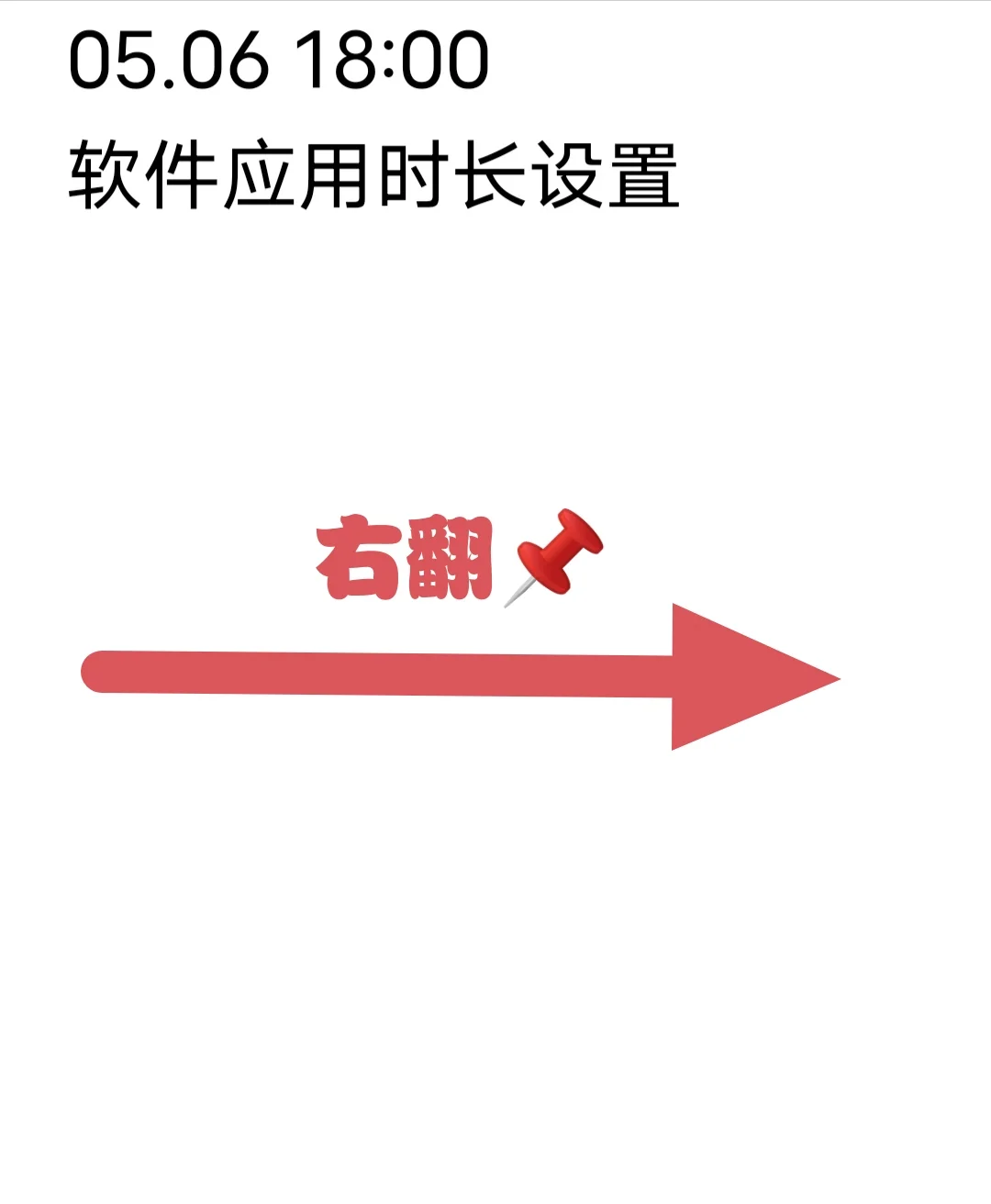 vivo手机自带软件对大学生学习的帮助