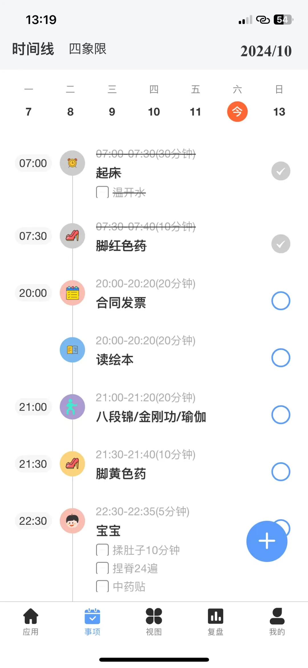 j人狂喜！一家人肯定得整整齐齐