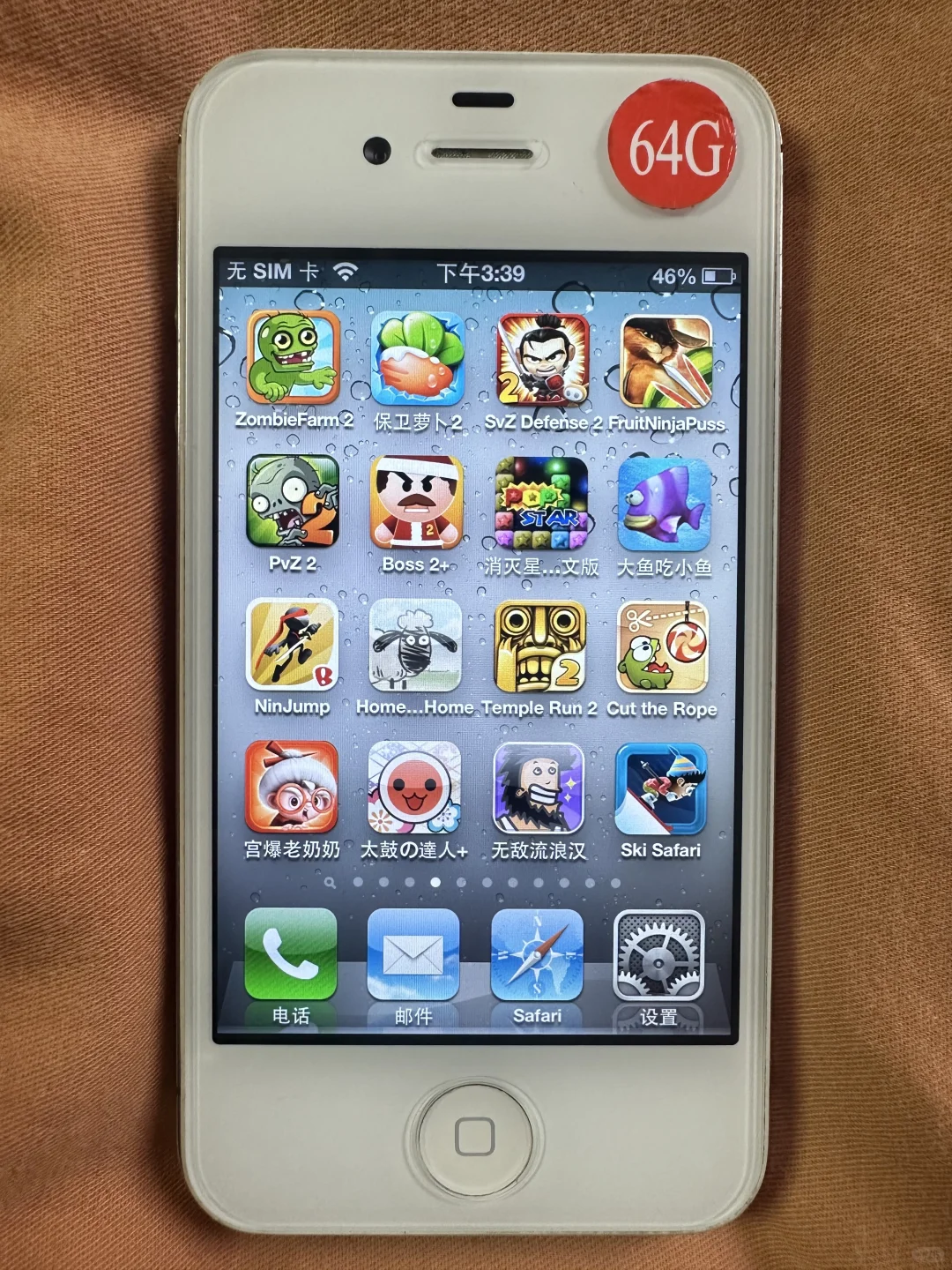 64G预装游戏展示