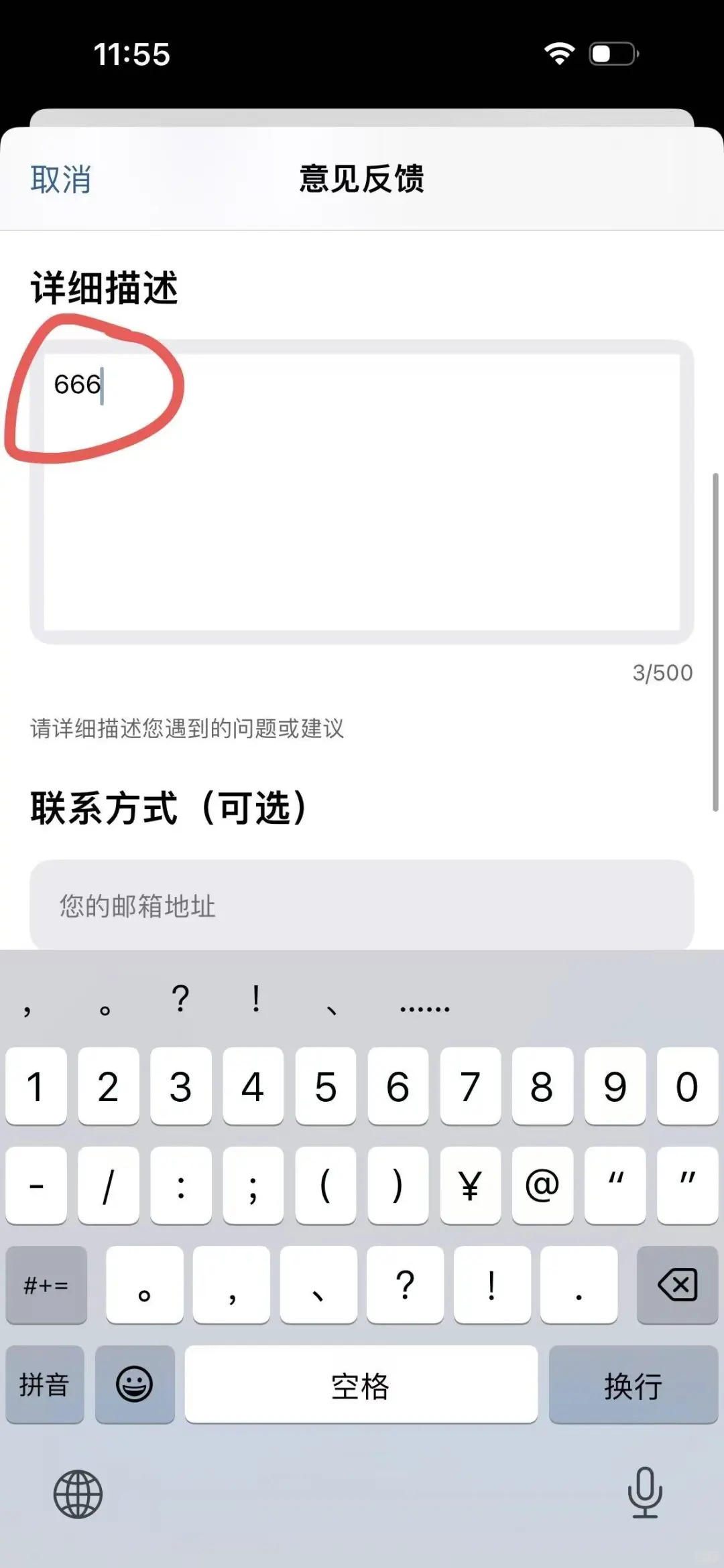 闪剧，是bulingbuling的那种吗