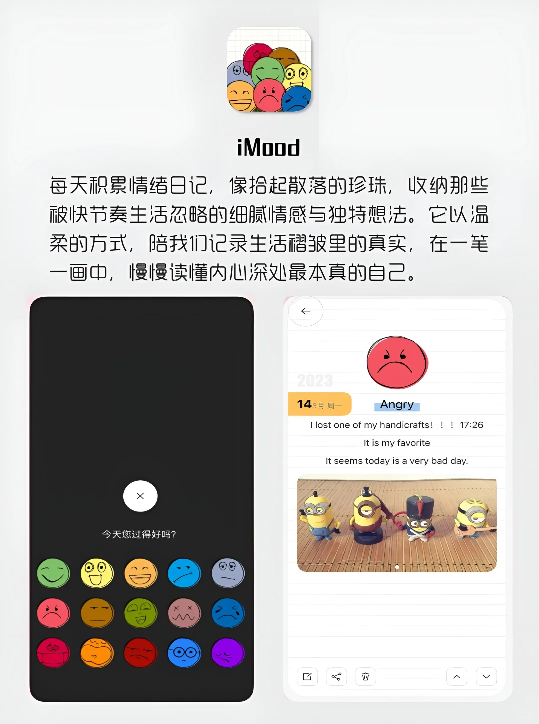 女生手机必备｜小众良心APP！