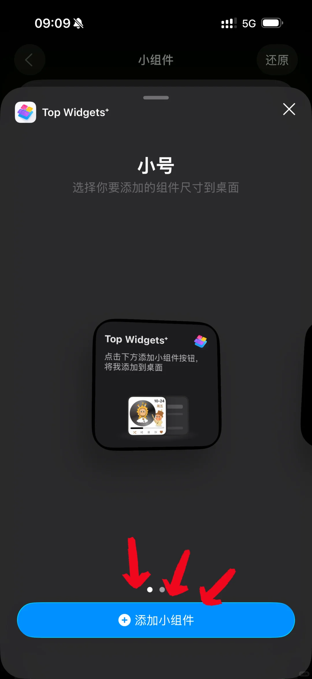 🚗plog｜我的CarPlay被星星人承包了！