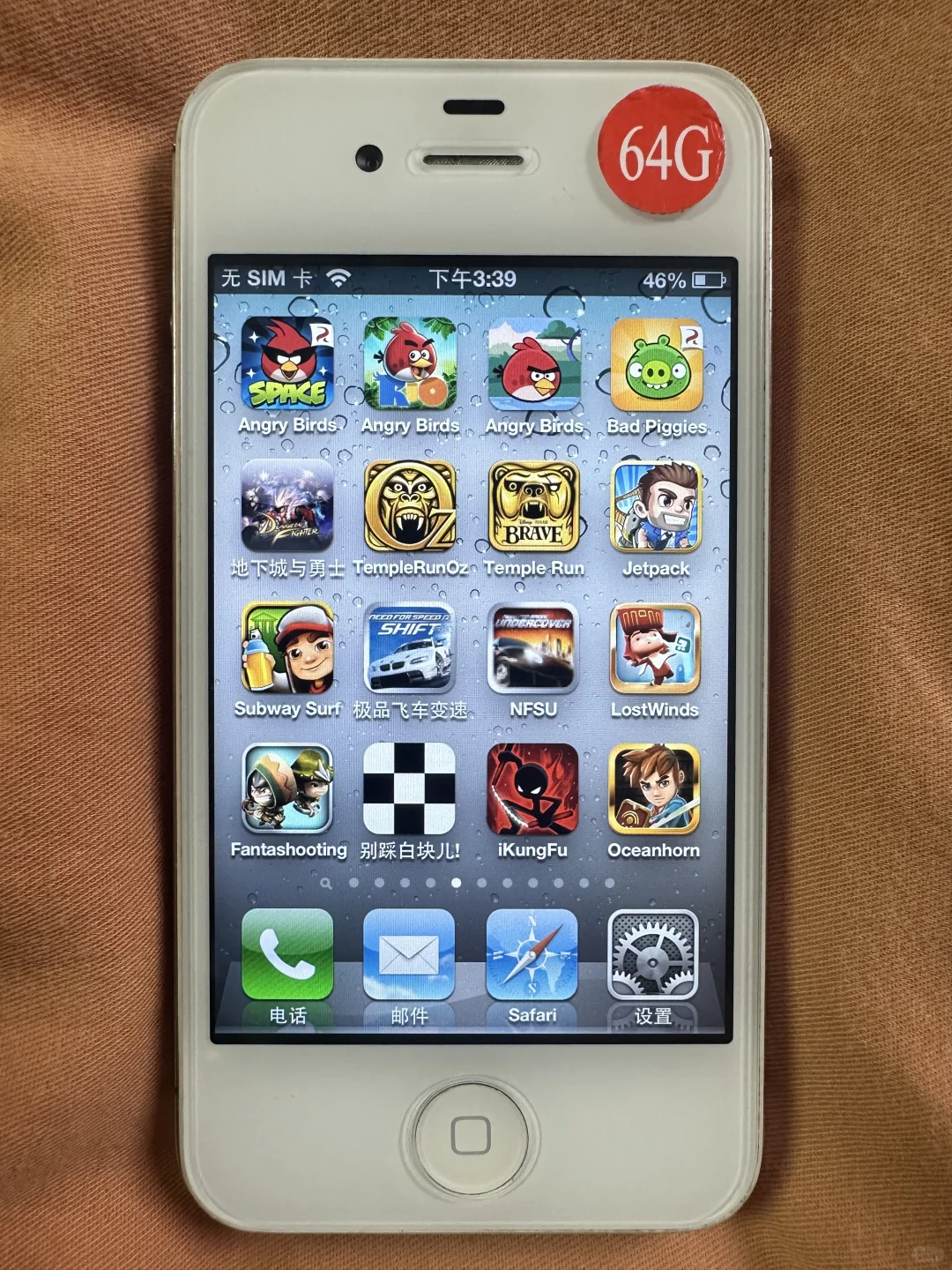 64G预装游戏展示