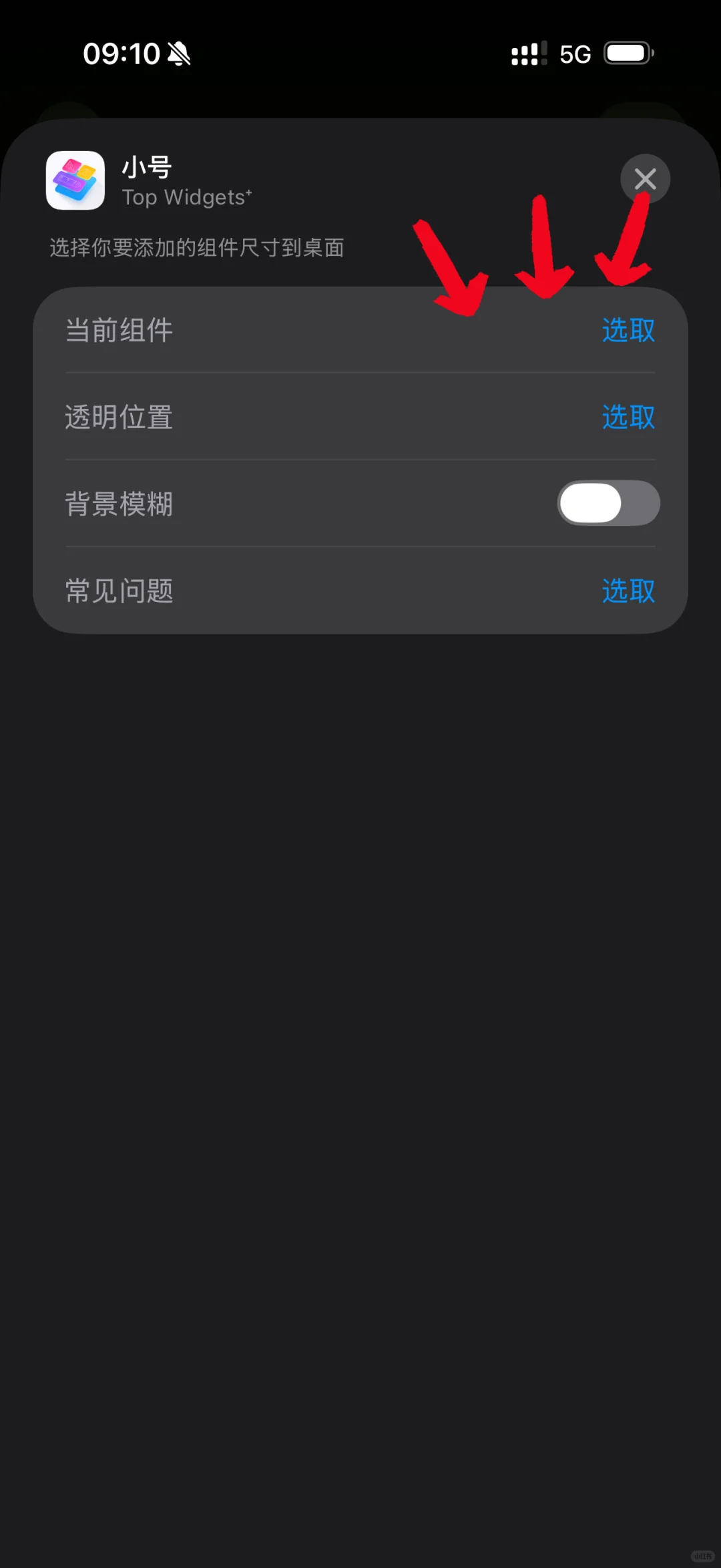 🚗plog｜我的CarPlay被星星人承包了！