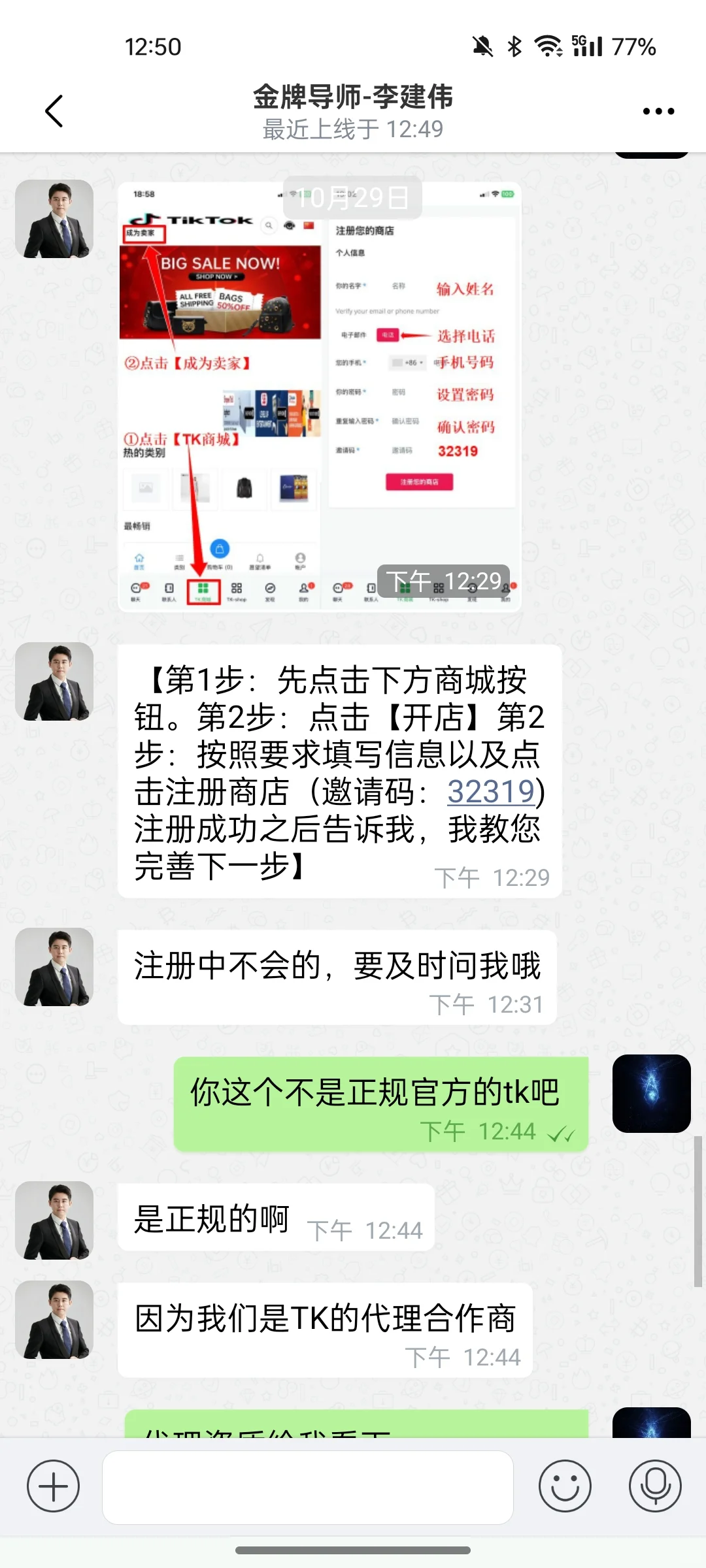 各位来辨别一下