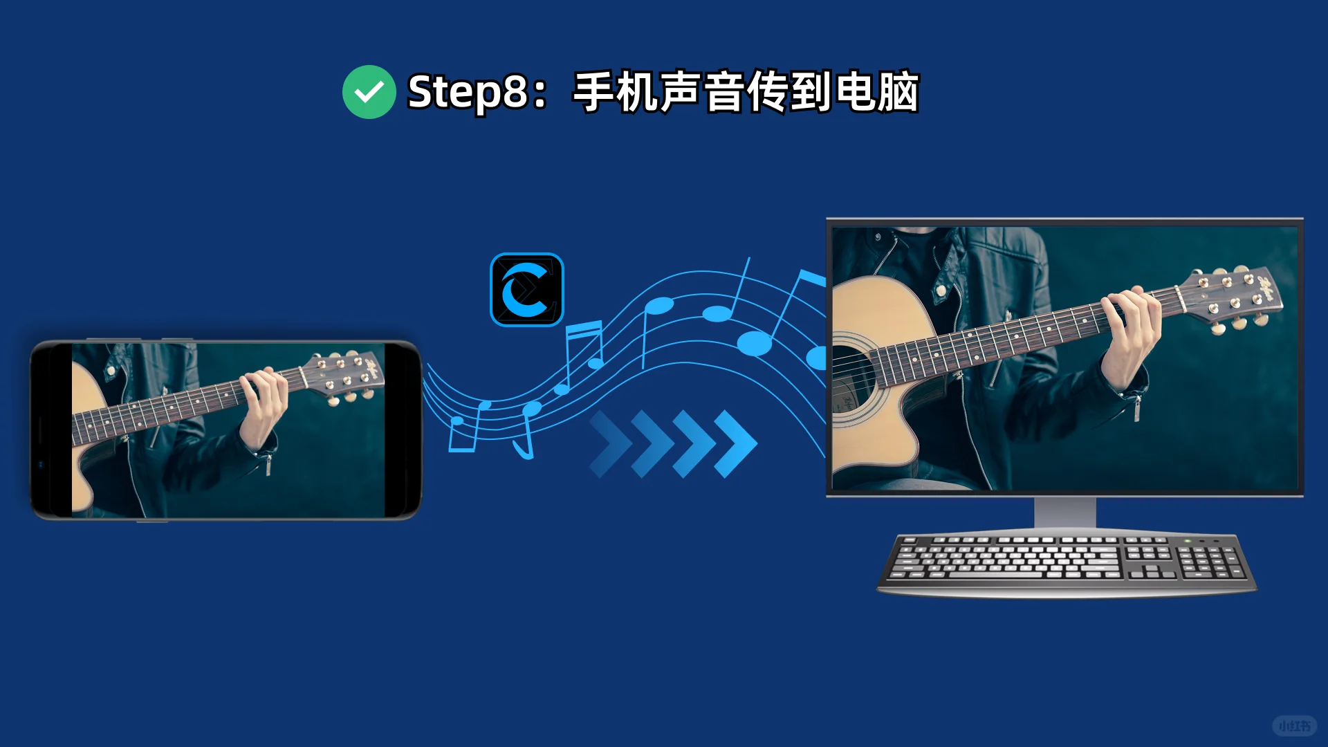 电脑控制多台手机教程!