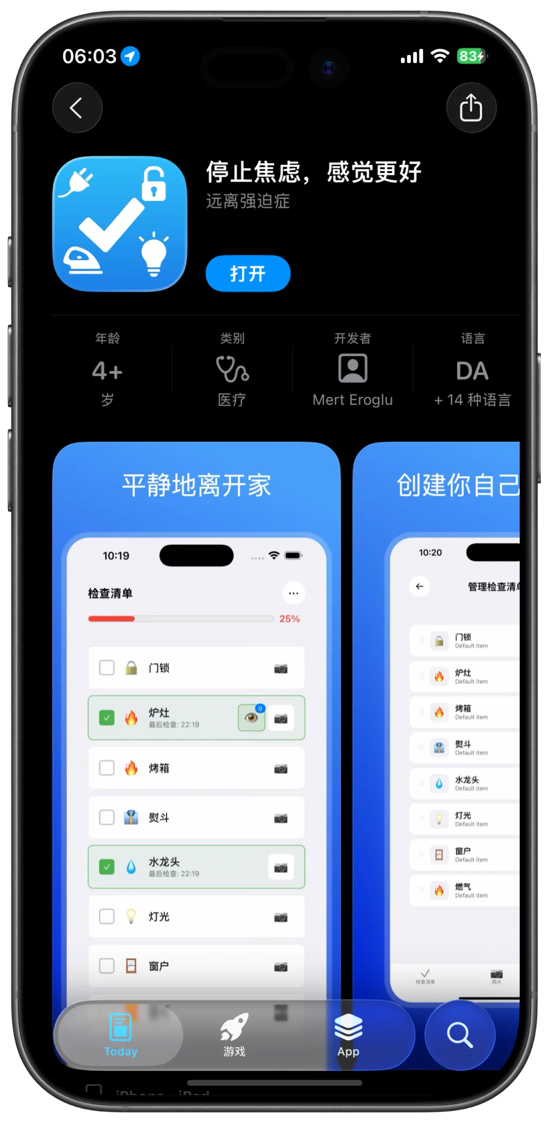 🎉iOS限免风暴！4款实用App免费领🥳