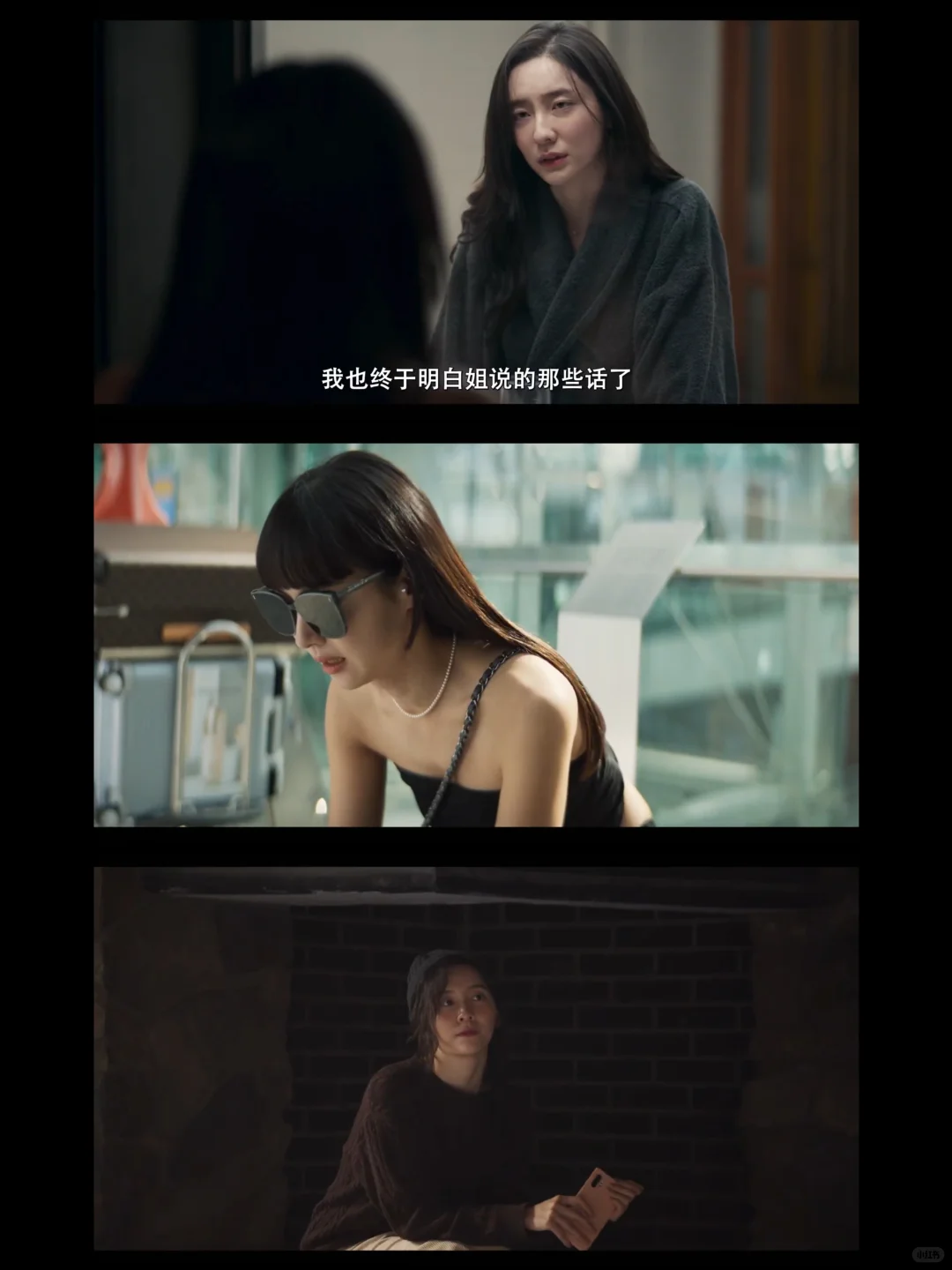 宋承宪隐藏的面孔，剧情真的是又癫又炸裂！