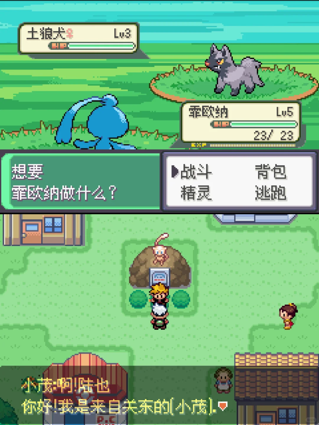 玩不过瘾？3周目改版神作，升100级才是爽玩