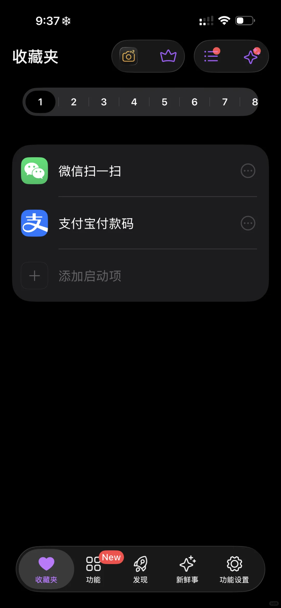 iOS获取App Store的图标
